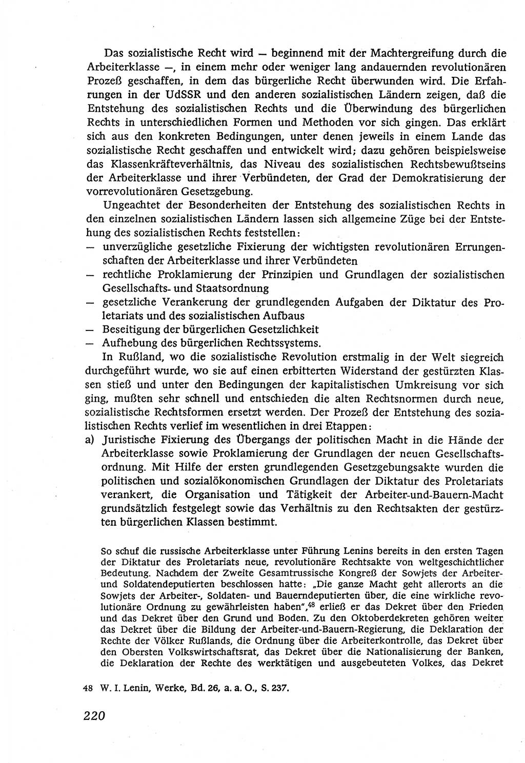 Marxistisch-leninistische (ML) Staats- und Rechtstheorie [Deutsche Demokratische Republik (DDR)], Lehrbuch 1980, Seite 220 (ML St.-R.-Th. DDR Lb. 1980, S. 220)