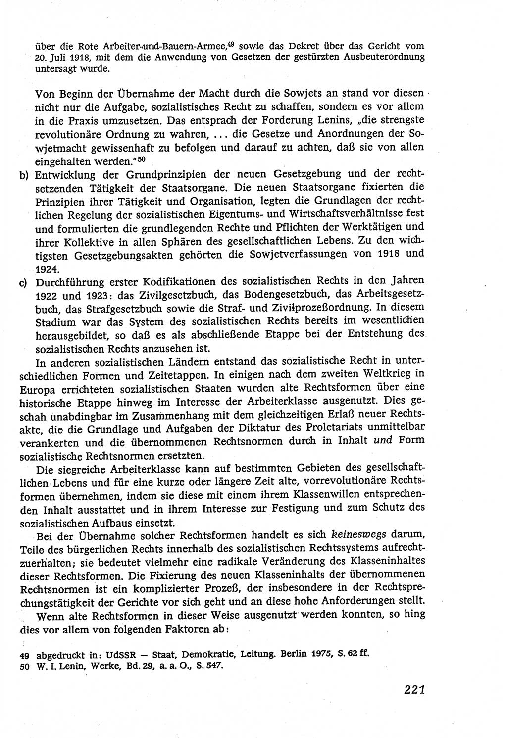 Marxistisch-leninistische (ML) Staats- und Rechtstheorie [Deutsche Demokratische Republik (DDR)], Lehrbuch 1980, Seite 221 (ML St.-R.-Th. DDR Lb. 1980, S. 221)