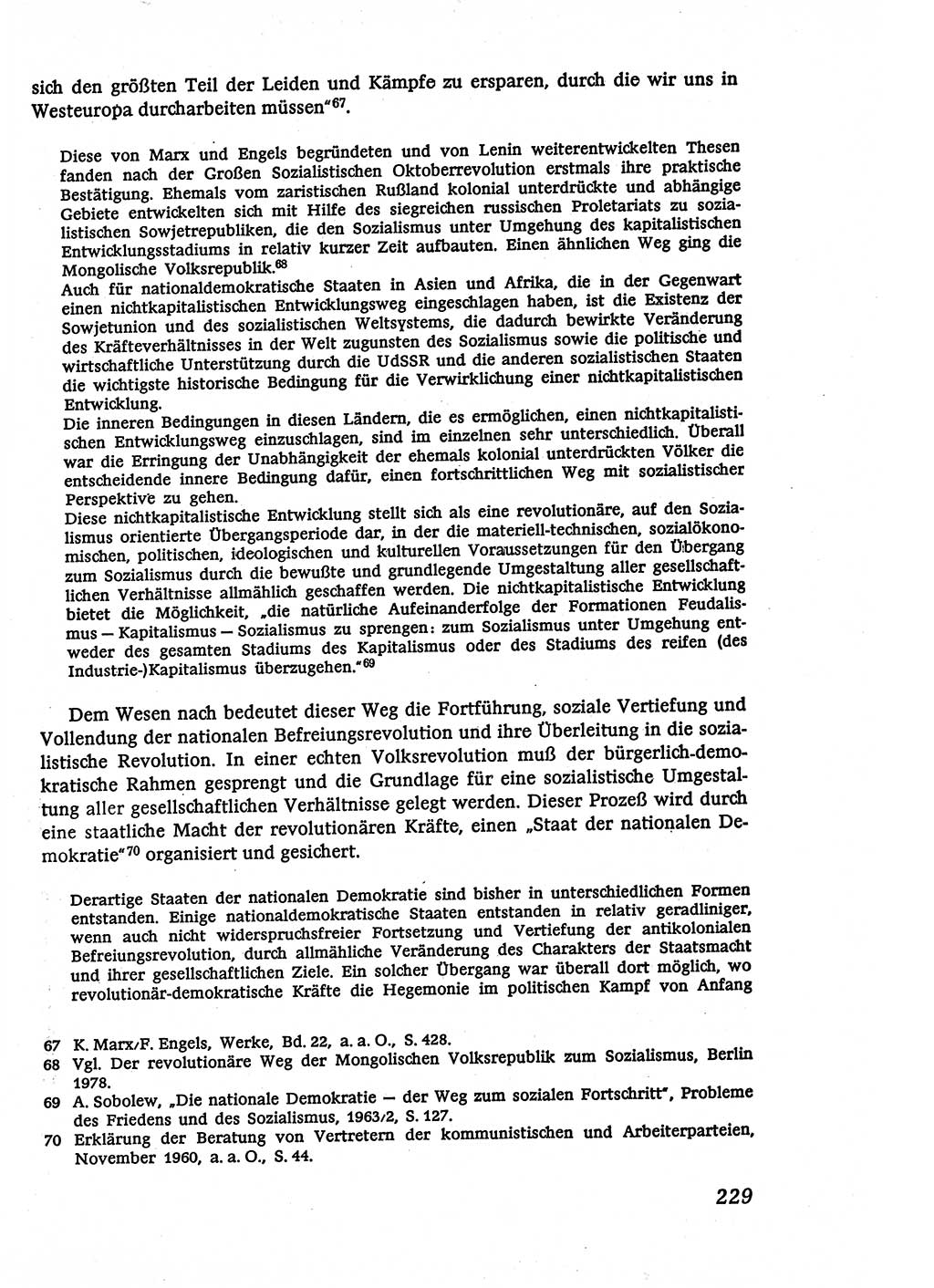 Marxistisch-leninistische (ML) Staats- und Rechtstheorie [Deutsche Demokratische Republik (DDR)], Lehrbuch 1980, Seite 229 (ML St.-R.-Th. DDR Lb. 1980, S. 229)