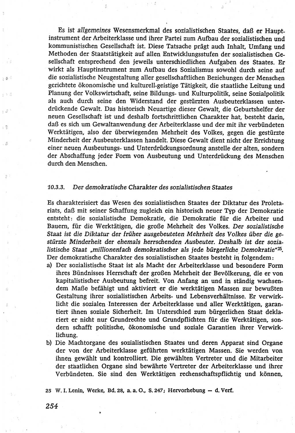 Marxistisch-leninistische (ML) Staats- und Rechtstheorie [Deutsche Demokratische Republik (DDR)], Lehrbuch 1980, Seite 254 (ML St.-R.-Th. DDR Lb. 1980, S. 254)