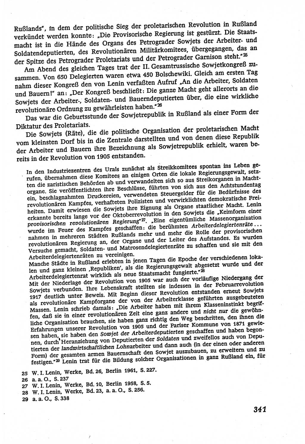 Marxistisch-leninistische (ML) Staats- und Rechtstheorie [Deutsche Demokratische Republik (DDR)], Lehrbuch 1980, Seite 341 (ML St.-R.-Th. DDR Lb. 1980, S. 341)