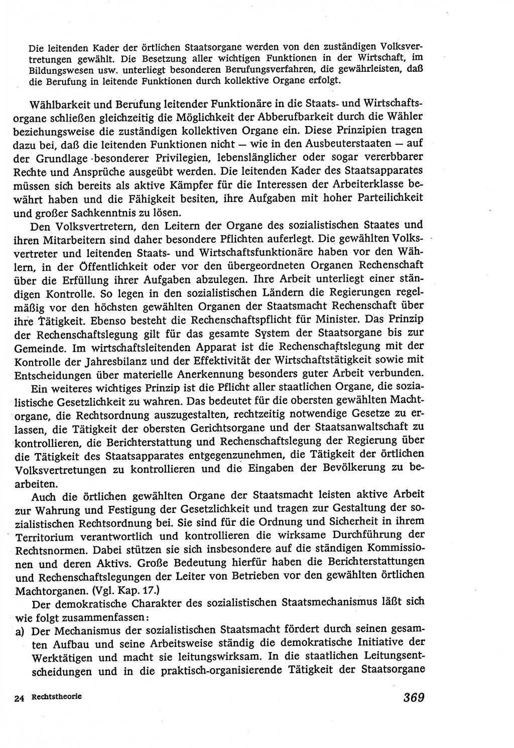 Marxistisch-leninistische (ML) Staats- und Rechtstheorie [Deutsche Demokratische Republik (DDR)], Lehrbuch 1980, Seite 369 (ML St.-R.-Th. DDR Lb. 1980, S. 369)
