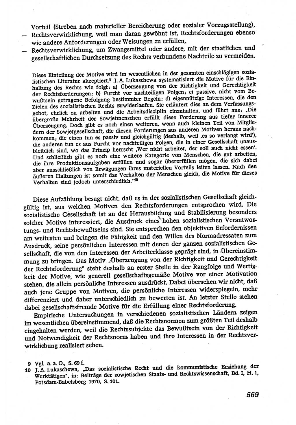 Marxistisch-leninistische (ML) Staats- und Rechtstheorie [Deutsche Demokratische Republik (DDR)], Lehrbuch 1980, Seite 569 (ML St.-R.-Th. DDR Lb. 1980, S. 569)