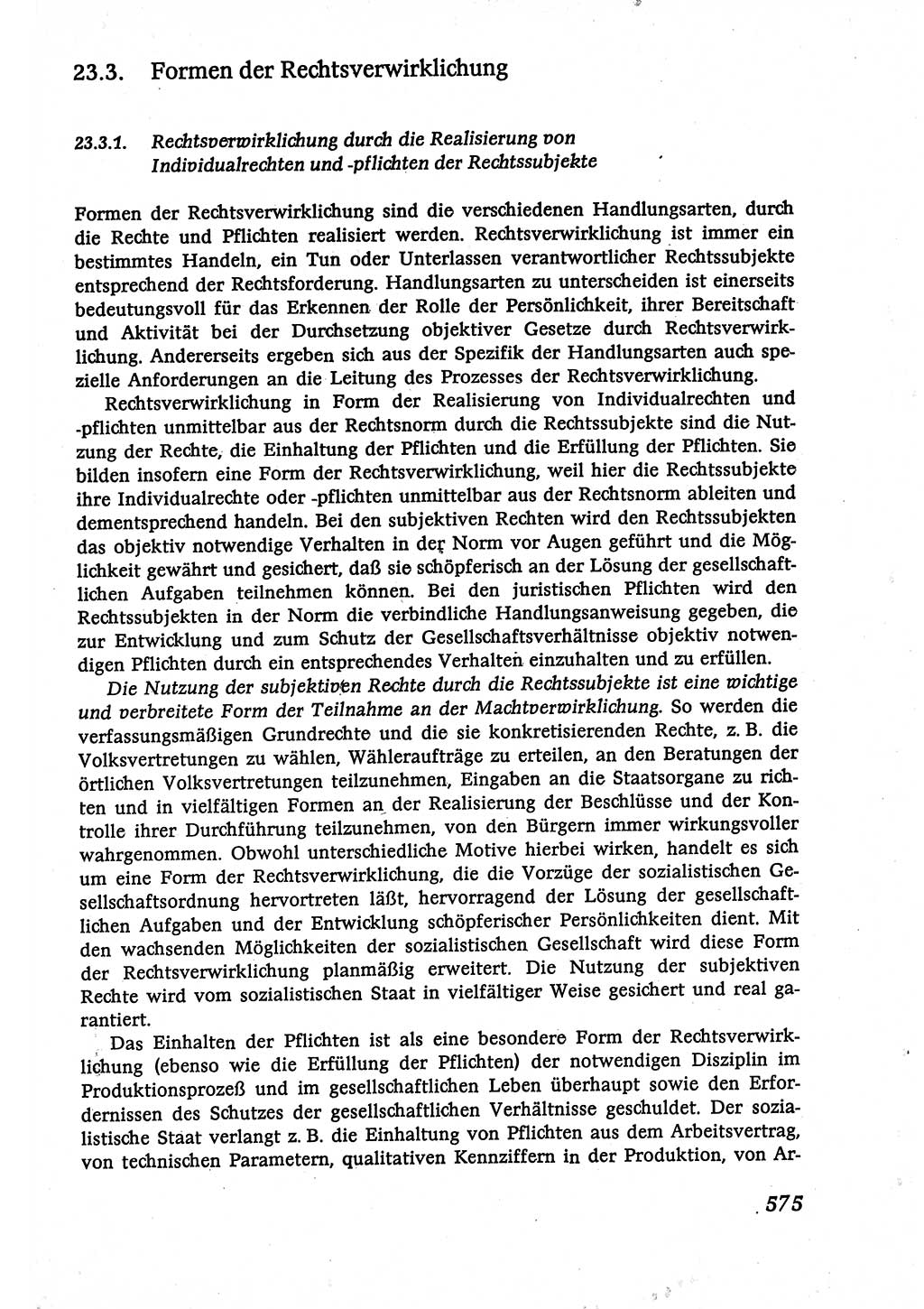 Marxistisch-leninistische (ML) Staats- und Rechtstheorie [Deutsche Demokratische Republik (DDR)], Lehrbuch 1980, Seite 575 (ML St.-R.-Th. DDR Lb. 1980, S. 575)