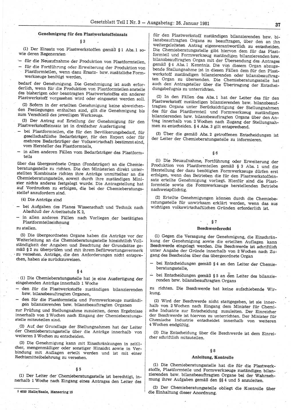 Gesetzblatt (GBl.) der Deutschen Demokratischen Republik (DDR) Teil Ⅰ 1981, Seite 37 (GBl. DDR Ⅰ 1981, S. 37)