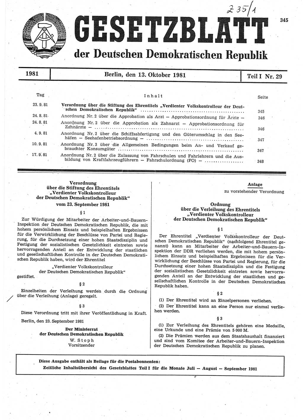 Gesetzblatt (GBl.) der Deutschen Demokratischen Republik (DDR) Teil Ⅰ 1981, Seite 345 (GBl. DDR Ⅰ 1981, S. 345)