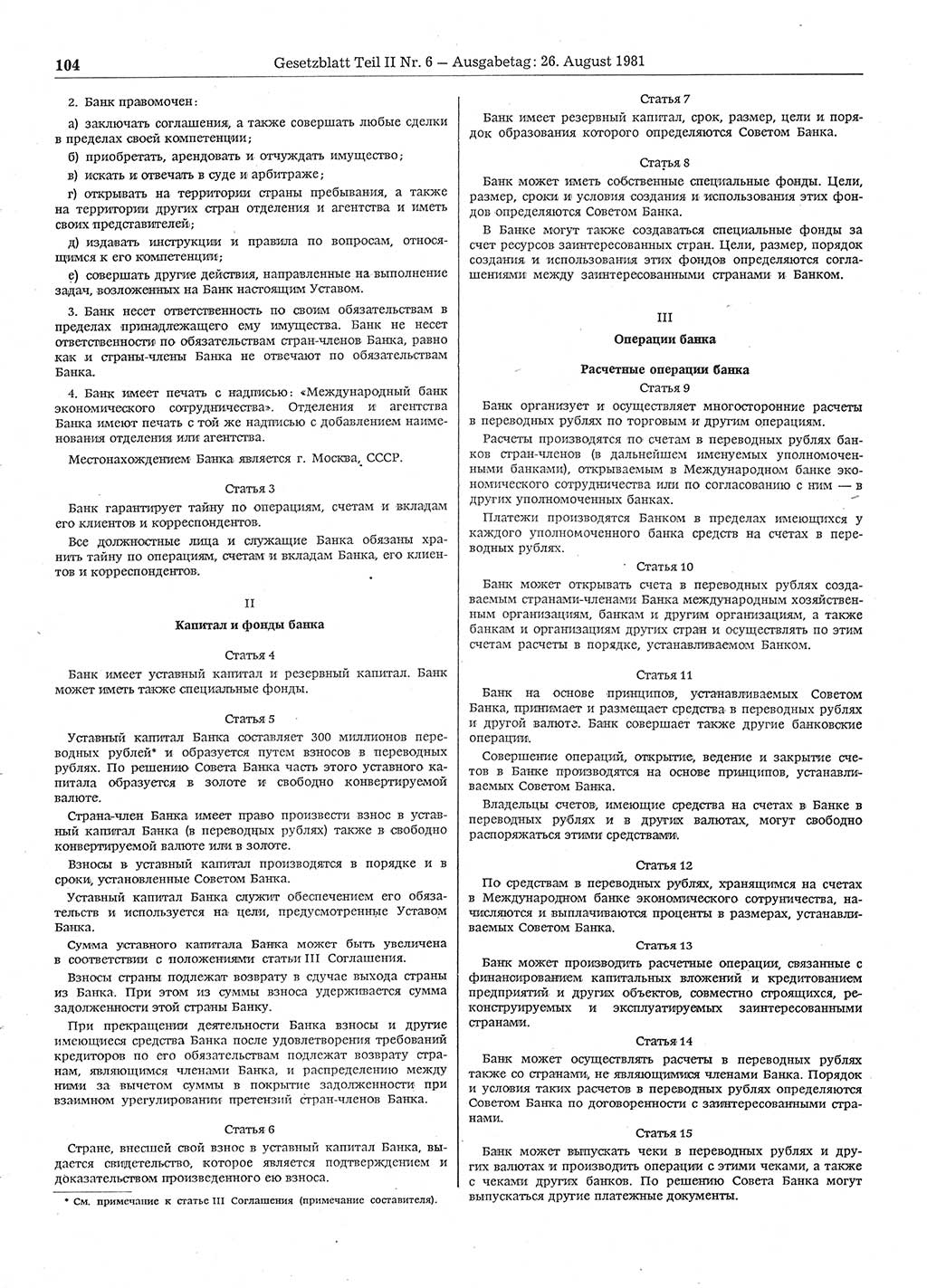 Gesetzblatt (GBl.) der Deutschen Demokratischen Republik (DDR) Teil ⅠⅠ 1981, Seite 104 (GBl. DDR ⅠⅠ 1981, S. 104)