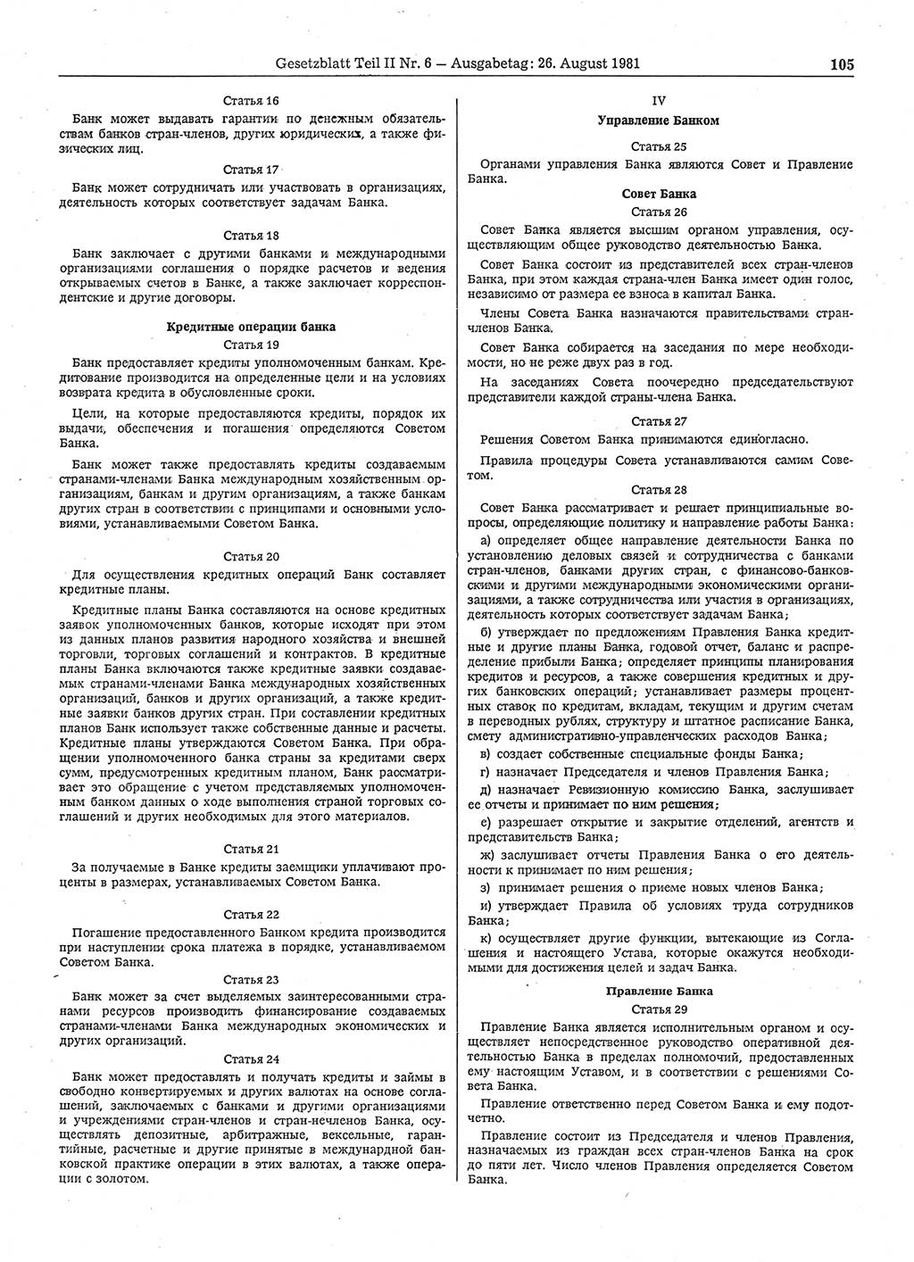 Gesetzblatt (GBl.) der Deutschen Demokratischen Republik (DDR) Teil ⅠⅠ 1981, Seite 105 (GBl. DDR ⅠⅠ 1981, S. 105)