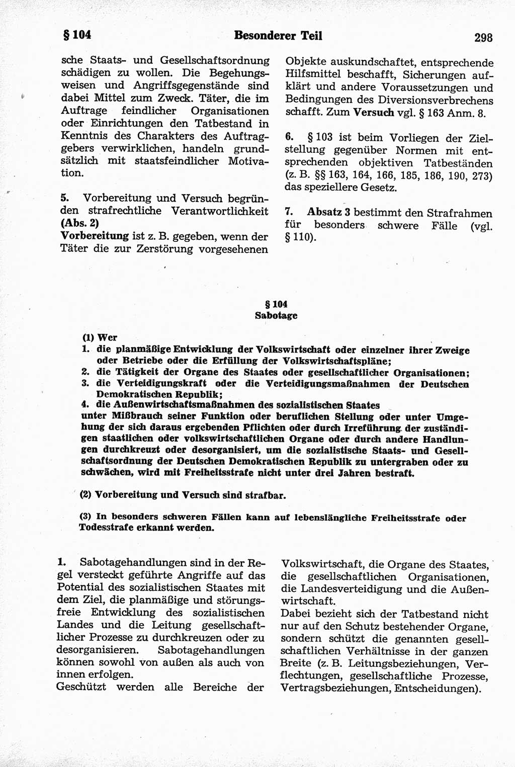 Strafrecht der Deutschen Demokratischen Republik (DDR), Kommentar zum Strafgesetzbuch (StGB) 1981, Seite 298 (Strafr. DDR Komm. StGB 1981, S. 298)