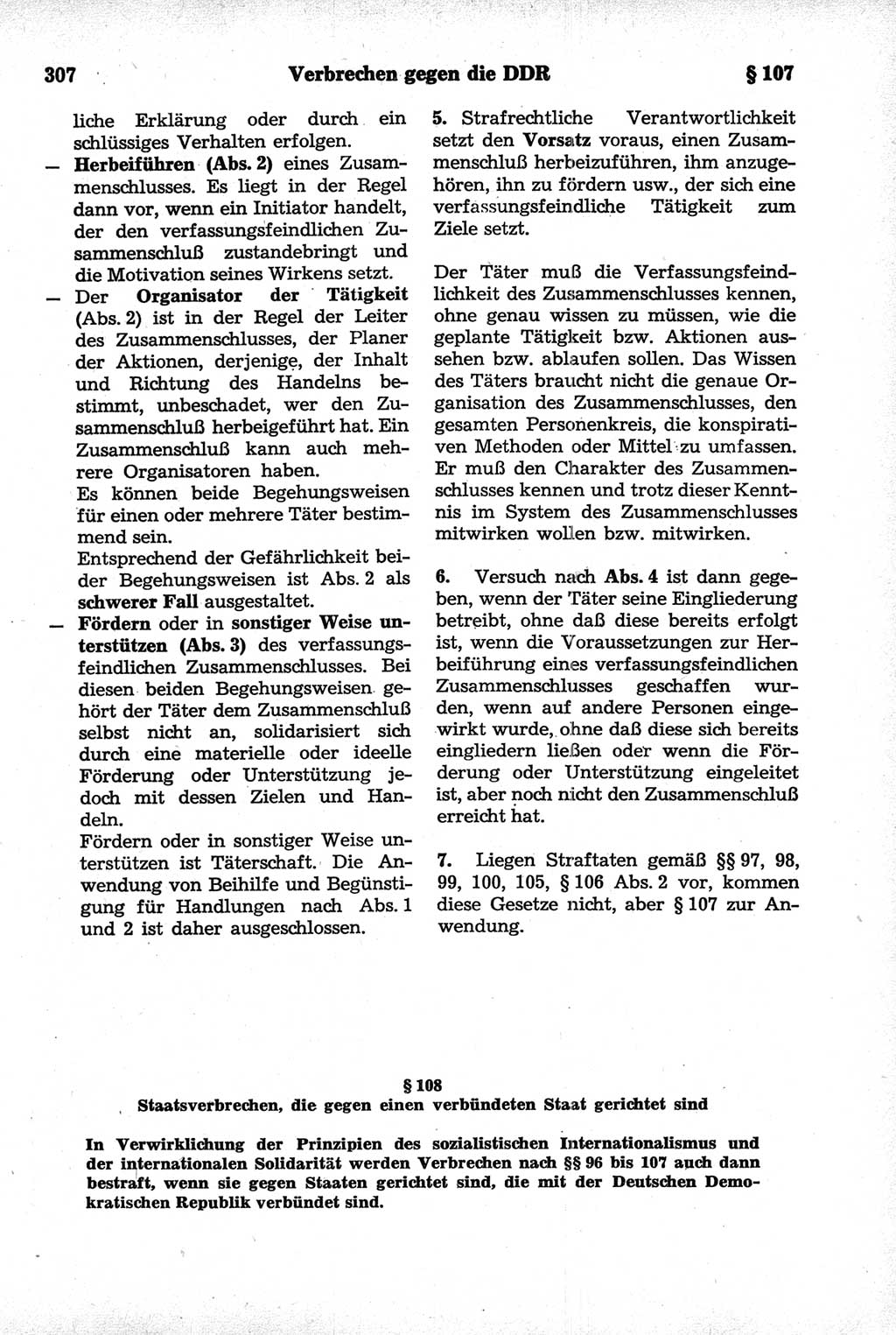 Strafrecht der Deutschen Demokratischen Republik (DDR), Kommentar zum Strafgesetzbuch (StGB) 1981, Seite 307 (Strafr. DDR Komm. StGB 1981, S. 307)