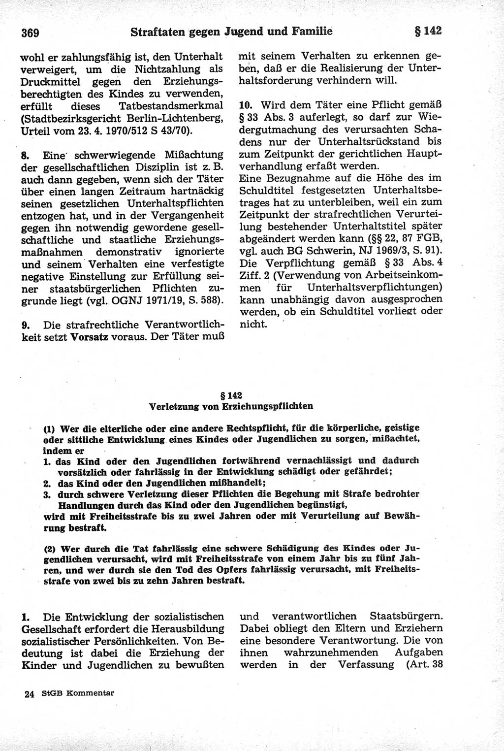 Strafrecht der Deutschen Demokratischen Republik (DDR), Kommentar zum Strafgesetzbuch (StGB) 1981, Seite 369 (Strafr. DDR Komm. StGB 1981, S. 369)