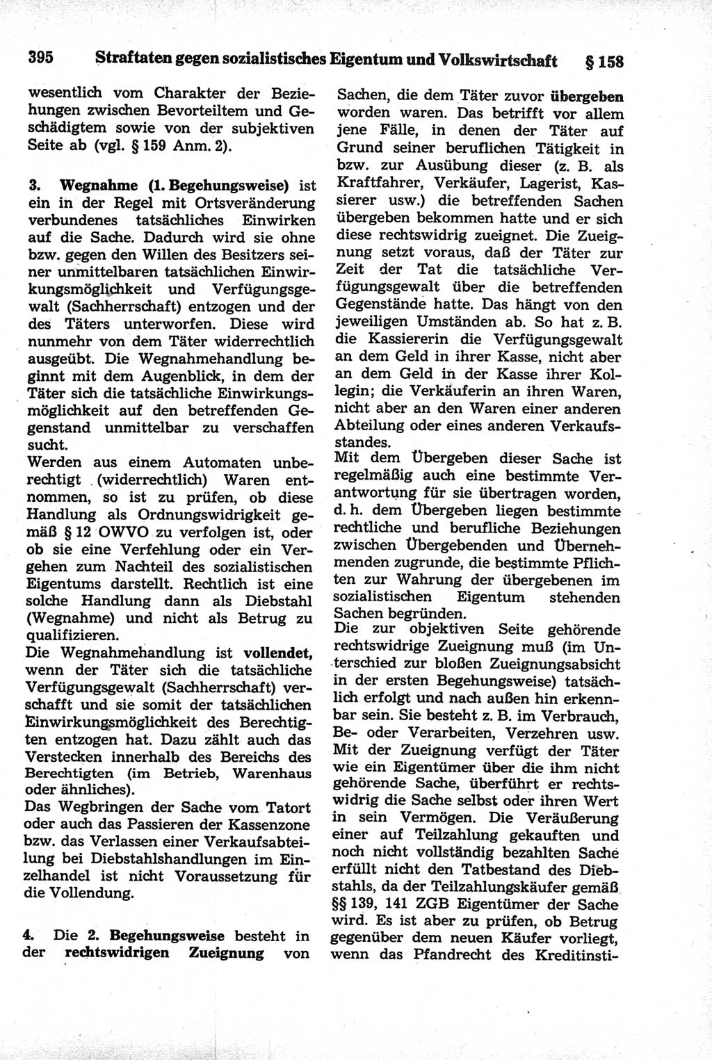 Strafrecht der Deutschen Demokratischen Republik (DDR), Kommentar zum Strafgesetzbuch (StGB) 1981, Seite 395 (Strafr. DDR Komm. StGB 1981, S. 395)