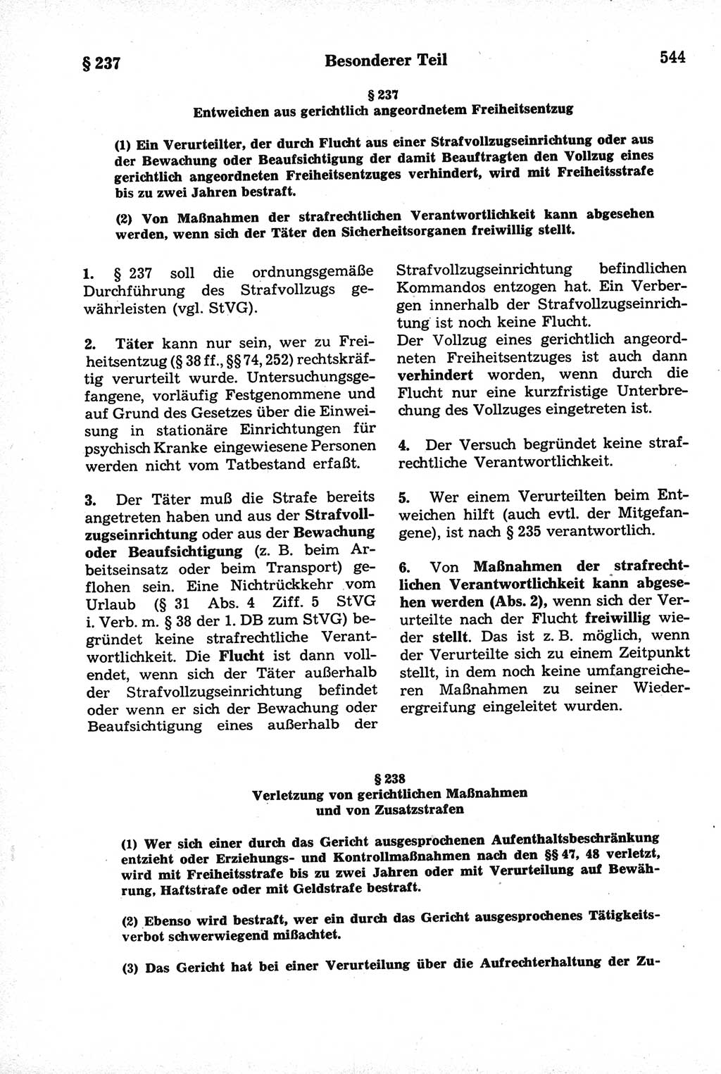 Strafrecht der Deutschen Demokratischen Republik (DDR), Kommentar zum Strafgesetzbuch (StGB) 1981, Seite 544 (Strafr. DDR Komm. StGB 1981, S. 544)