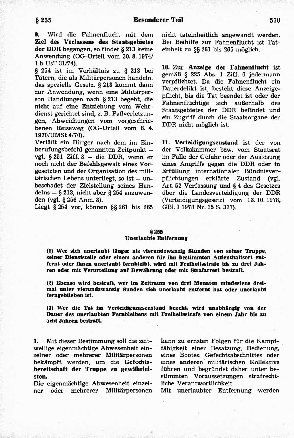 Strafrecht der Deutschen Demokratischen Republik (DDR), Kommentar zum Strafgesetzbuch (StGB) 1981, Seite 570 (Strafr. DDR Komm. StGB 1981, S. 570)