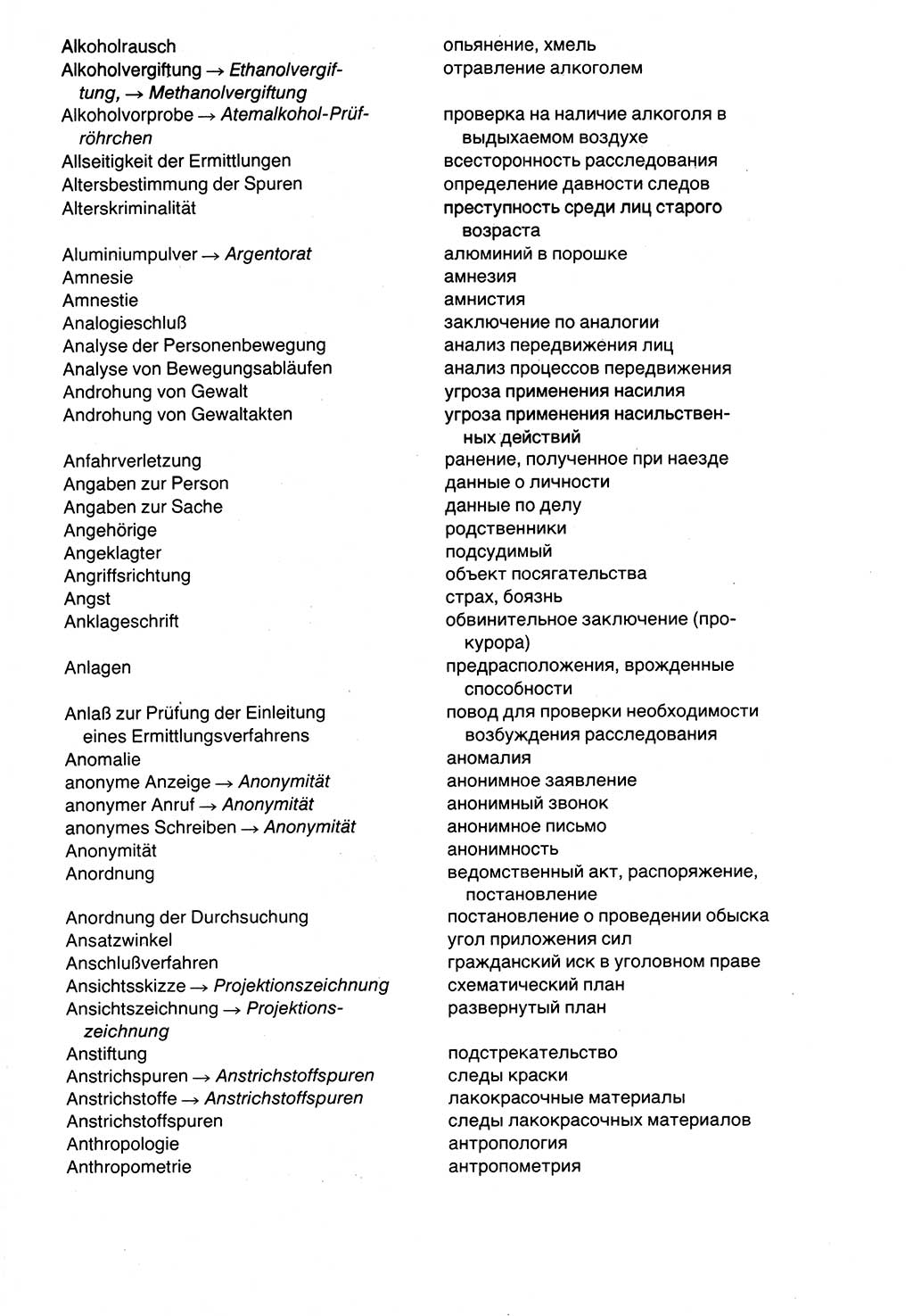 Wörterbuch der sozialistischen Kriminalistik [Deutsche Demokratische Republik (DDR)] 1981, Seite 589 (Wb. soz. Krim. DDR 1981, S. 589)