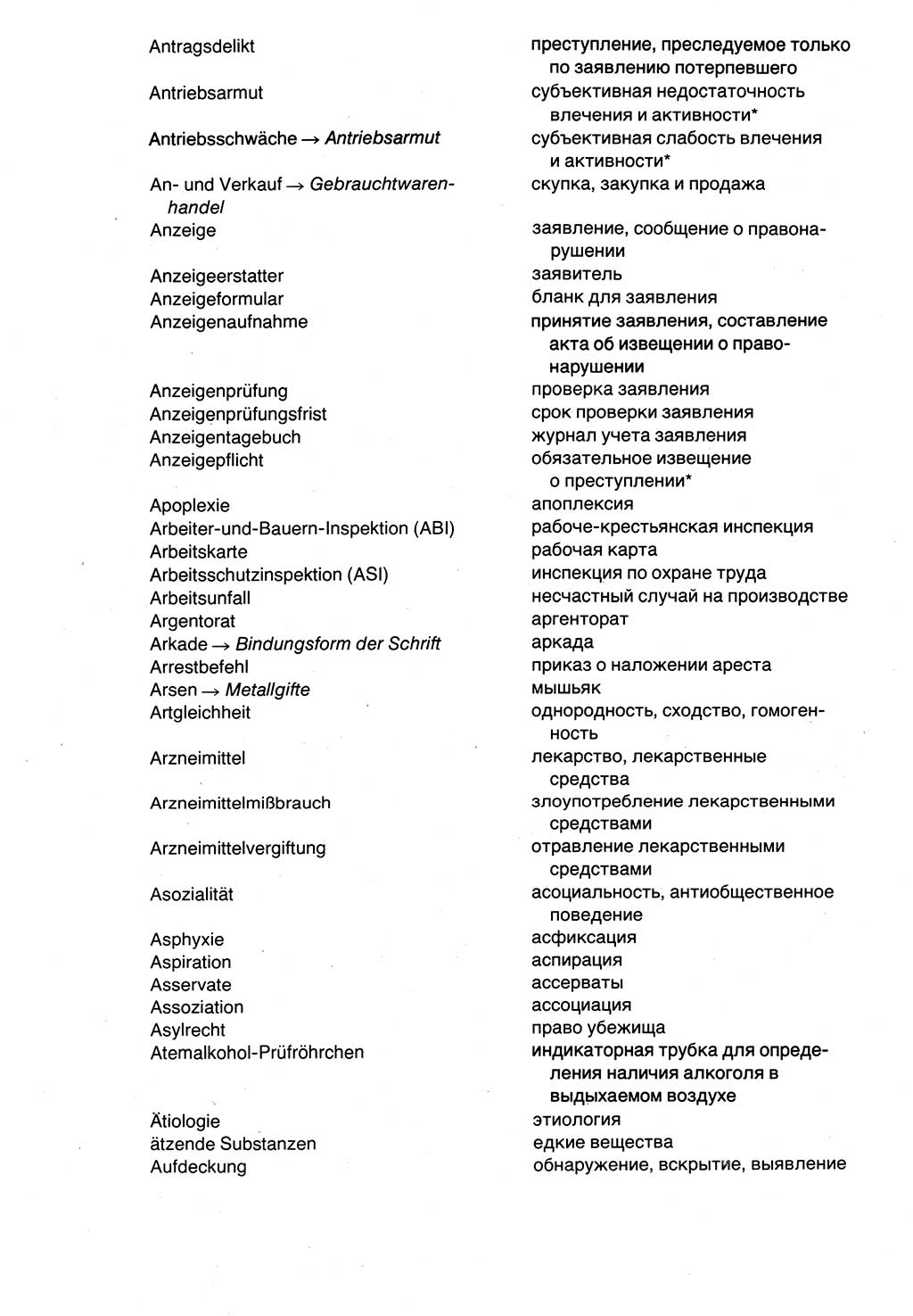 Wörterbuch der sozialistischen Kriminalistik [Deutsche Demokratische Republik (DDR)] 1981, Seite 590 (Wb. soz. Krim. DDR 1981, S. 590)