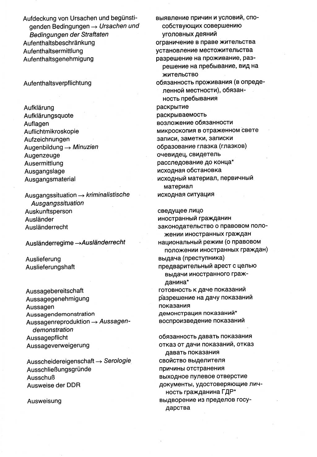 Wörterbuch der sozialistischen Kriminalistik [Deutsche Demokratische Republik (DDR)] 1981, Seite 591 (Wb. soz. Krim. DDR 1981, S. 591)