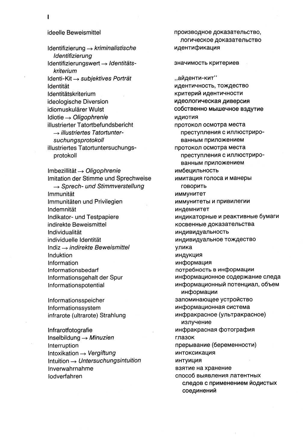 Wörterbuch der sozialistischen Kriminalistik [Deutsche Demokratische Republik (DDR)] 1981, Seite 612 (Wb. soz. Krim. DDR 1981, S. 612)