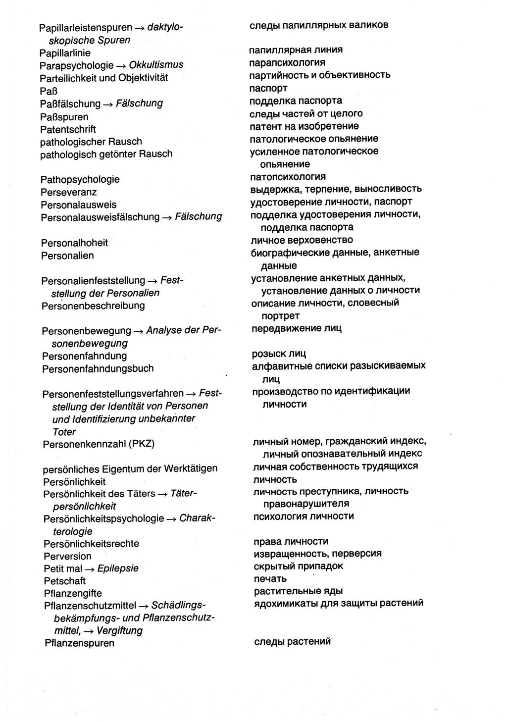 Wörterbuch der sozialistischen Kriminalistik [Deutsche Demokratische Republik (DDR)] 1981, Seite 623 (Wb. soz. Krim. DDR 1981, S. 623)
