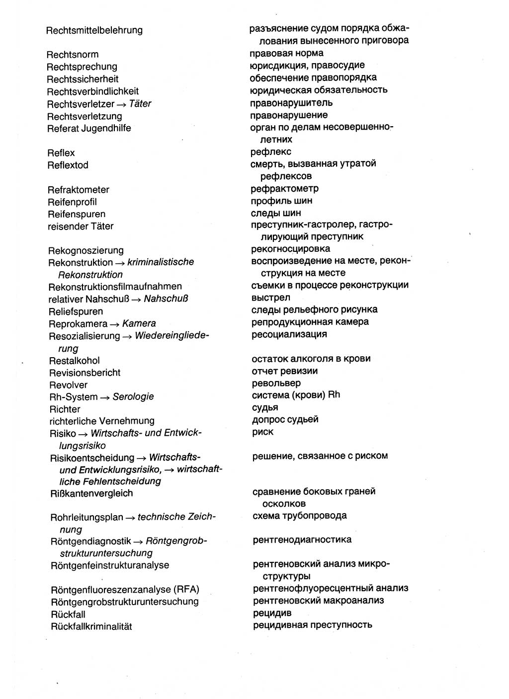 Wörterbuch der sozialistischen Kriminalistik [Deutsche Demokratische Republik (DDR)] 1981, Seite 627 (Wb. soz. Krim. DDR 1981, S. 627)