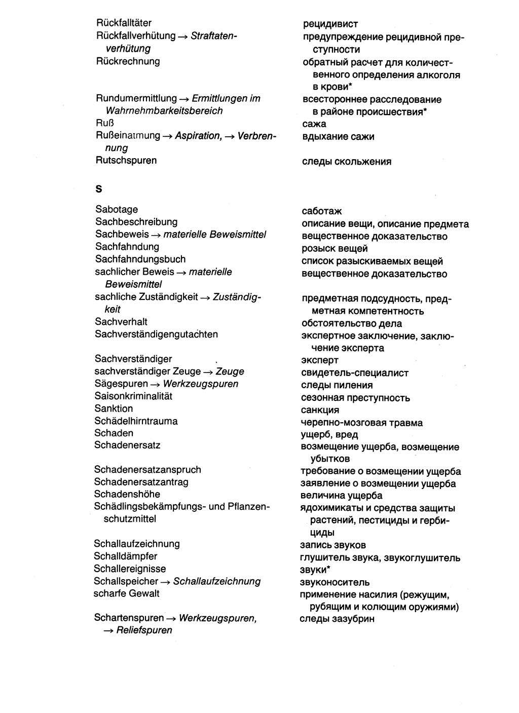 Wörterbuch der sozialistischen Kriminalistik [Deutsche Demokratische Republik (DDR)] 1981, Seite 628 (Wb. soz. Krim. DDR 1981, S. 628)
