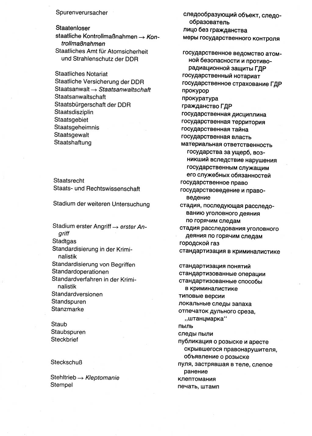 Wörterbuch der sozialistischen Kriminalistik [Deutsche Demokratische Republik (DDR)] 1981, Seite 634 (Wb. soz. Krim. DDR 1981, S. 634)