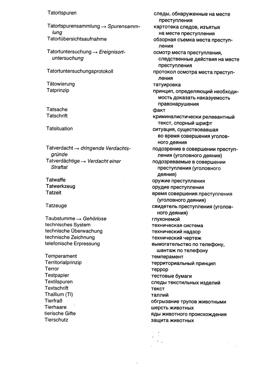 Wörterbuch der sozialistischen Kriminalistik [Deutsche Demokratische Republik (DDR)] 1981, Seite 638 (Wb. soz. Krim. DDR 1981, S. 638)