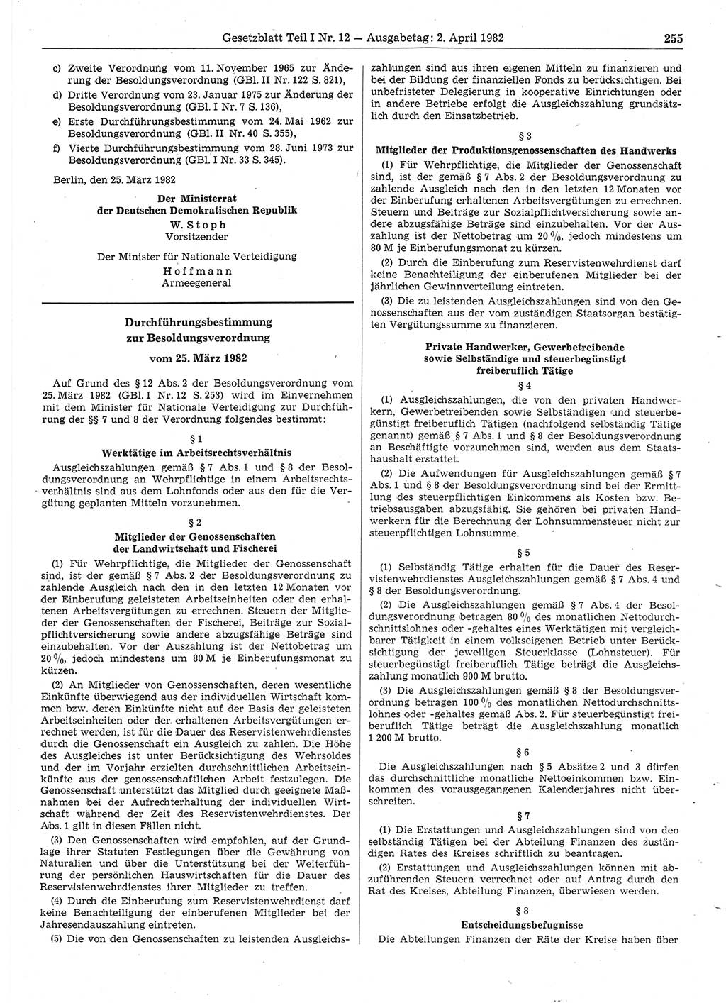 Gesetzblatt (GBl.) der Deutschen Demokratischen Republik (DDR) Teil Ⅰ 1982, Seite 255 (GBl. DDR Ⅰ 1982, S. 255)