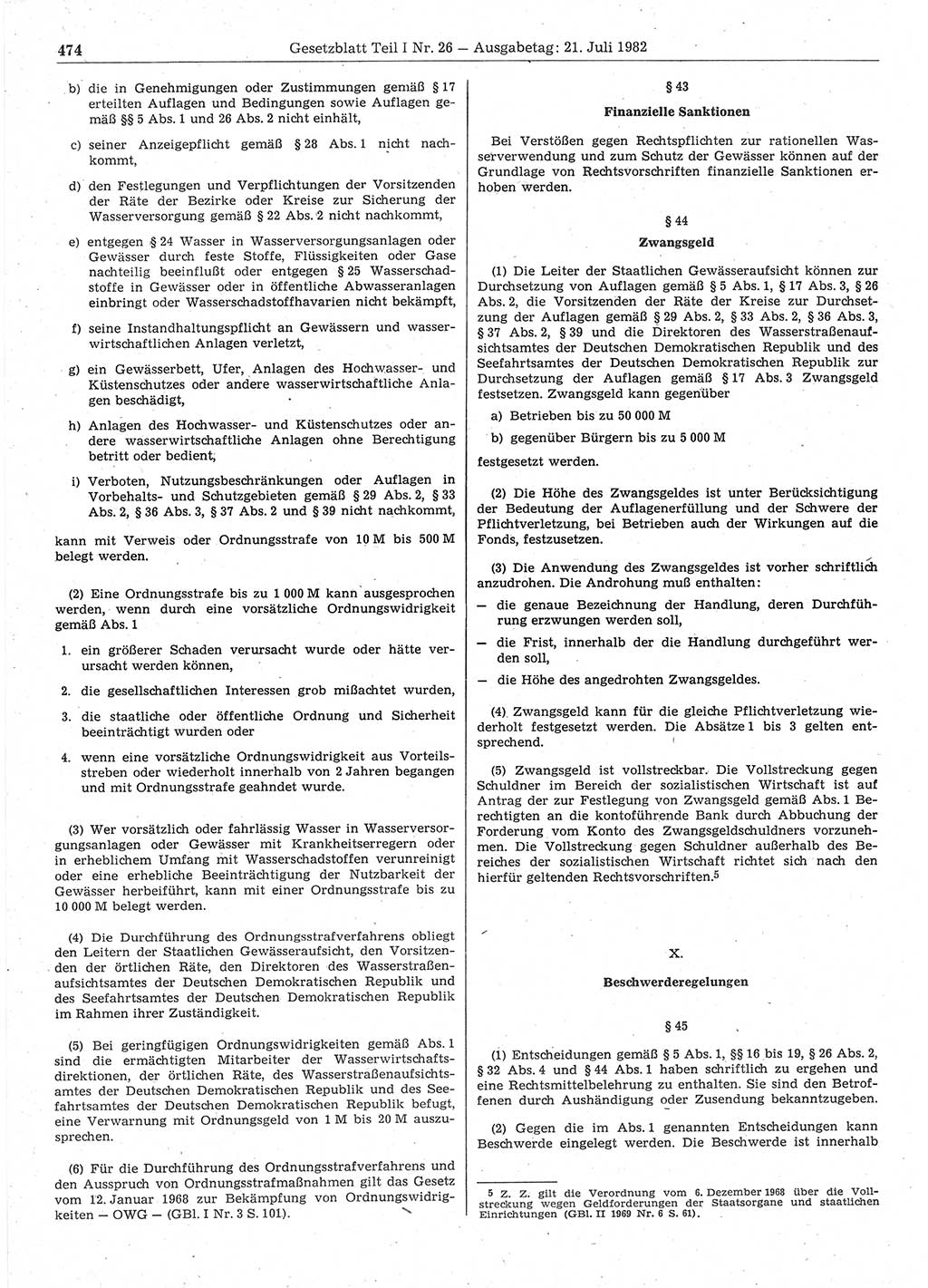 Gesetzblatt (GBl.) der Deutschen Demokratischen Republik (DDR) Teil Ⅰ 1982, Seite 474 (GBl. DDR Ⅰ 1982, S. 474)