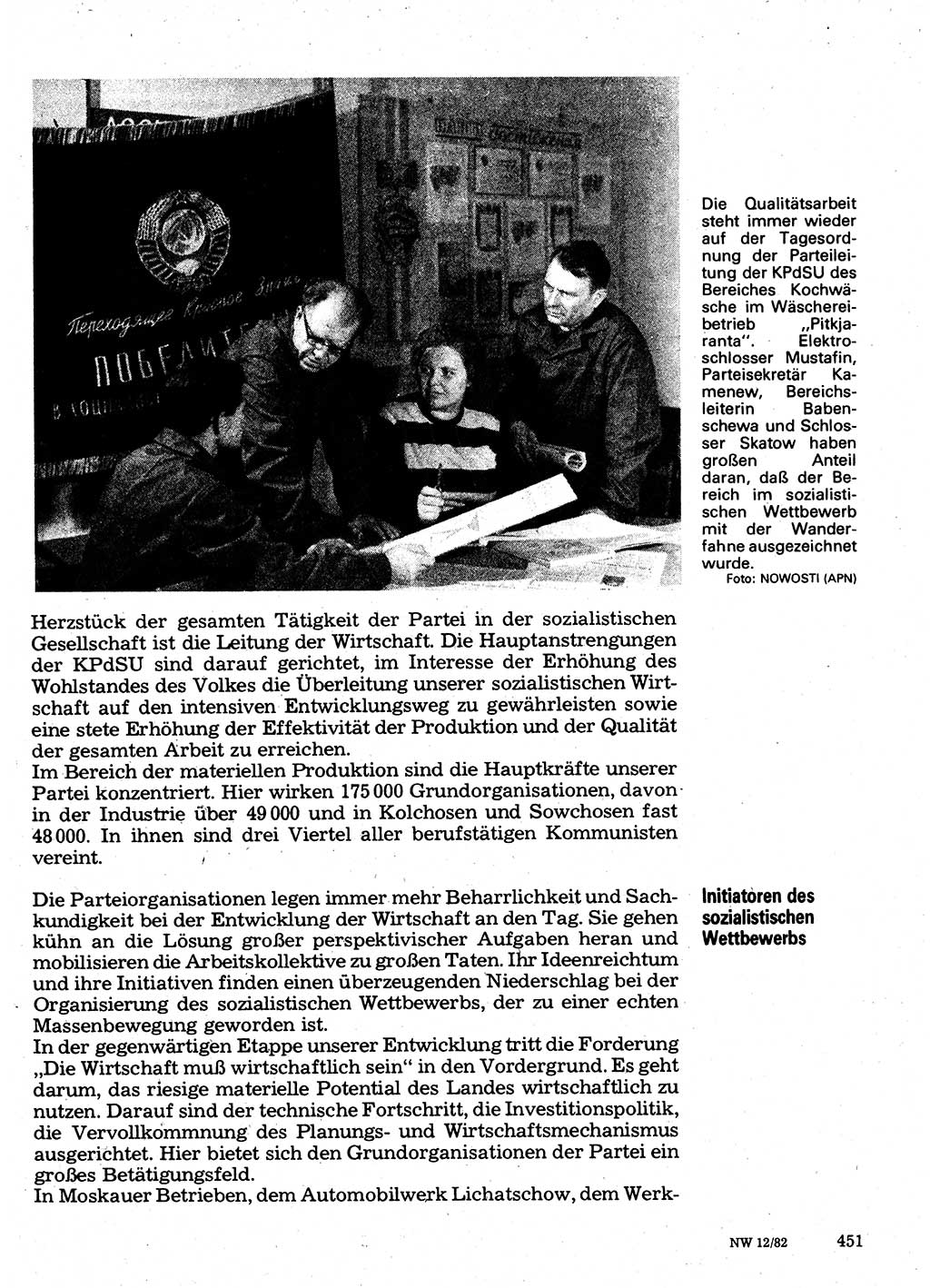 Neuer Weg (NW), Organ des Zentralkomitees (ZK) der SED (Sozialistische Einheitspartei Deutschlands) für Fragen des Parteilebens, 37. Jahrgang [Deutsche Demokratische Republik (DDR)] 1982, Seite 451 (NW ZK SED DDR 1982, S. 451)