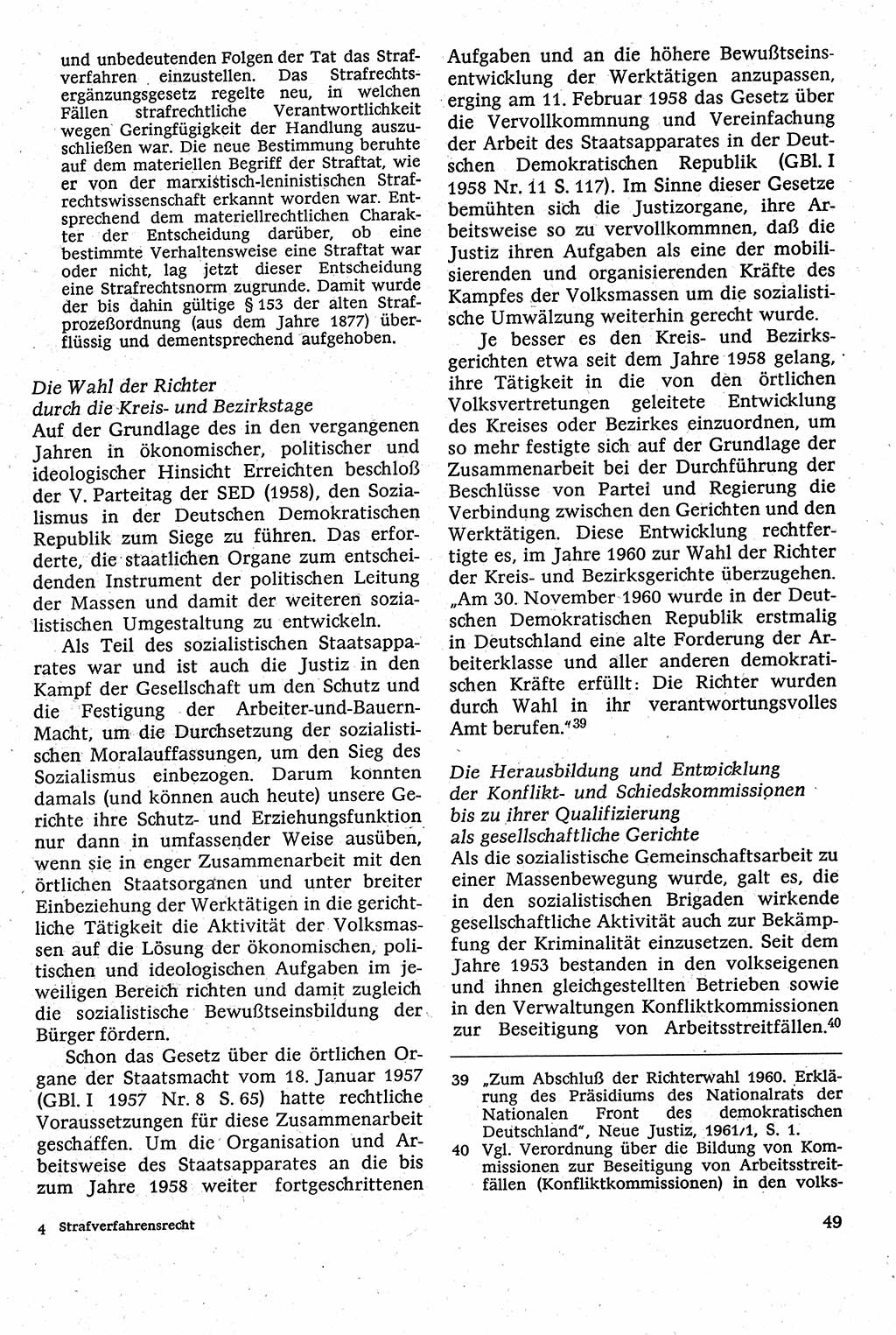 Strafverfahrensrecht [Deutsche Demokratische Republik (DDR)], Lehrbuch 1982, Seite 49 (Strafverf.-R. DDR Lb. 1982, S. 49)