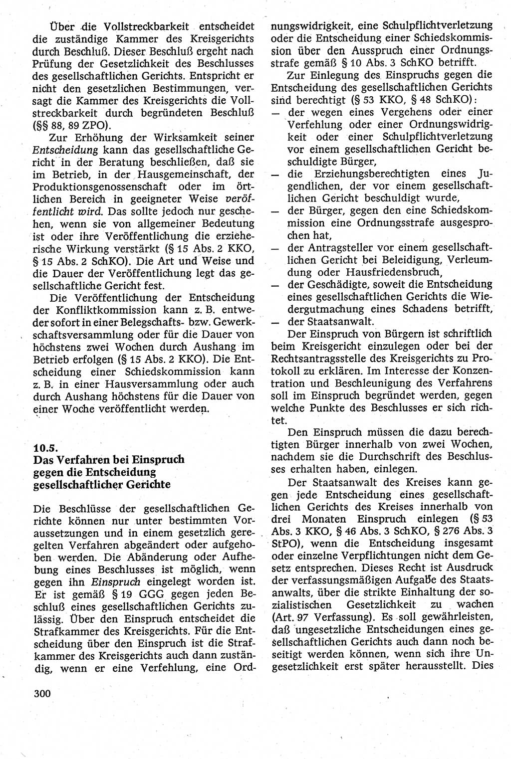 Strafverfahrensrecht [Deutsche Demokratische Republik (DDR)], Lehrbuch 1982, Seite 300 (Strafverf.-R. DDR Lb. 1982, S. 300)