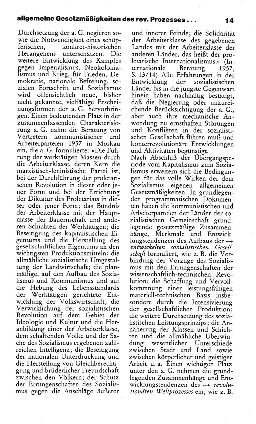 Wörterbuch des wissenschaftlichen Kommunismus [Deutsche Demokratische Republik (DDR)] 1982, Seite 14 (Wb. wiss. Komm. DDR 1982, S. 14)