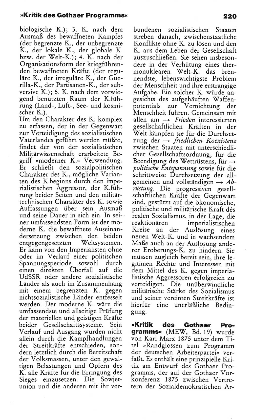 Wörterbuch des wissenschaftlichen Kommunismus [Deutsche Demokratische Republik (DDR)] 1982, Seite 220 (Wb. wiss. Komm. DDR 1982, S. 220)