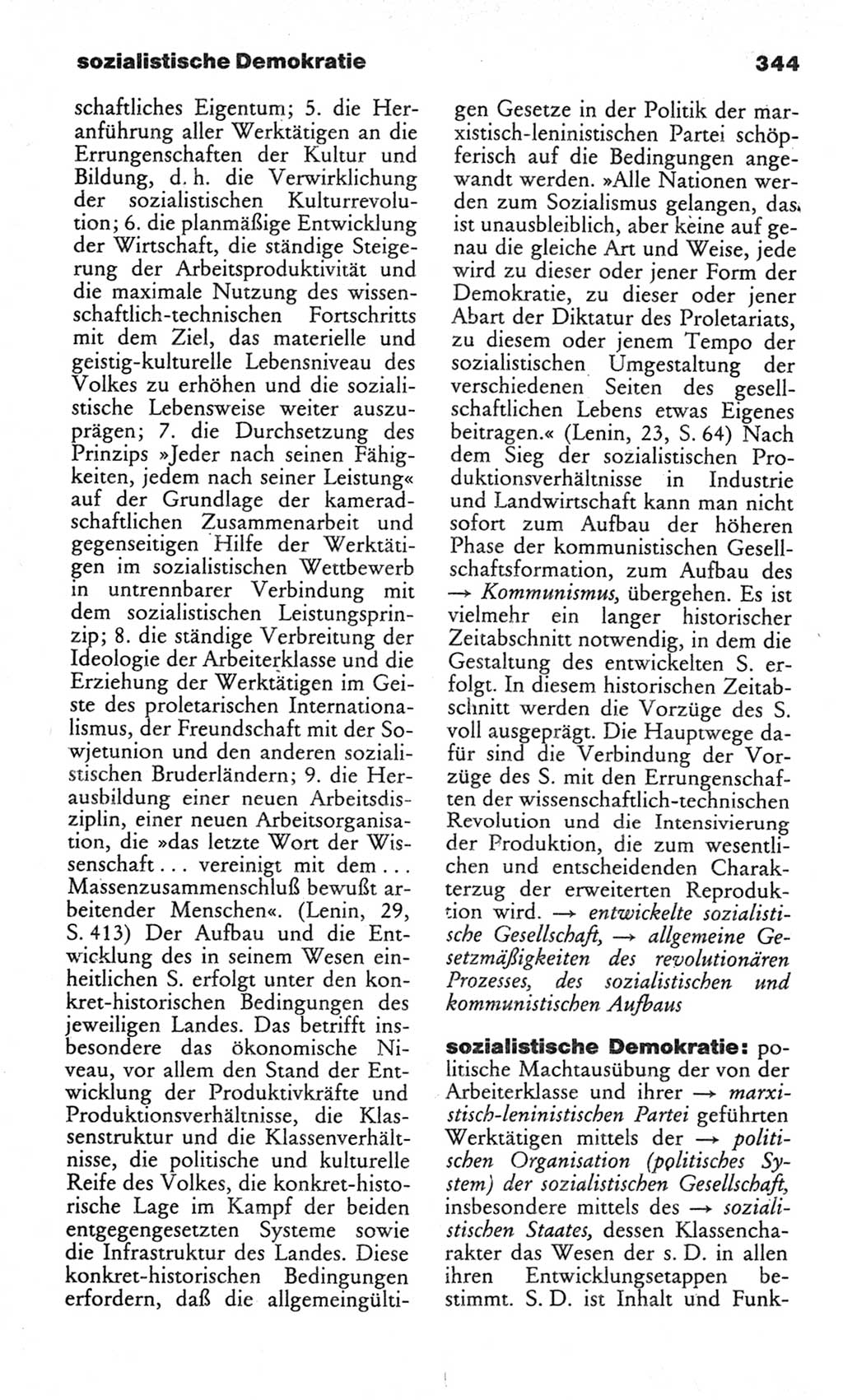 Wörterbuch des wissenschaftlichen Kommunismus [Deutsche Demokratische Republik (DDR)] 1982, Seite 344 (Wb. wiss. Komm. DDR 1982, S. 344)