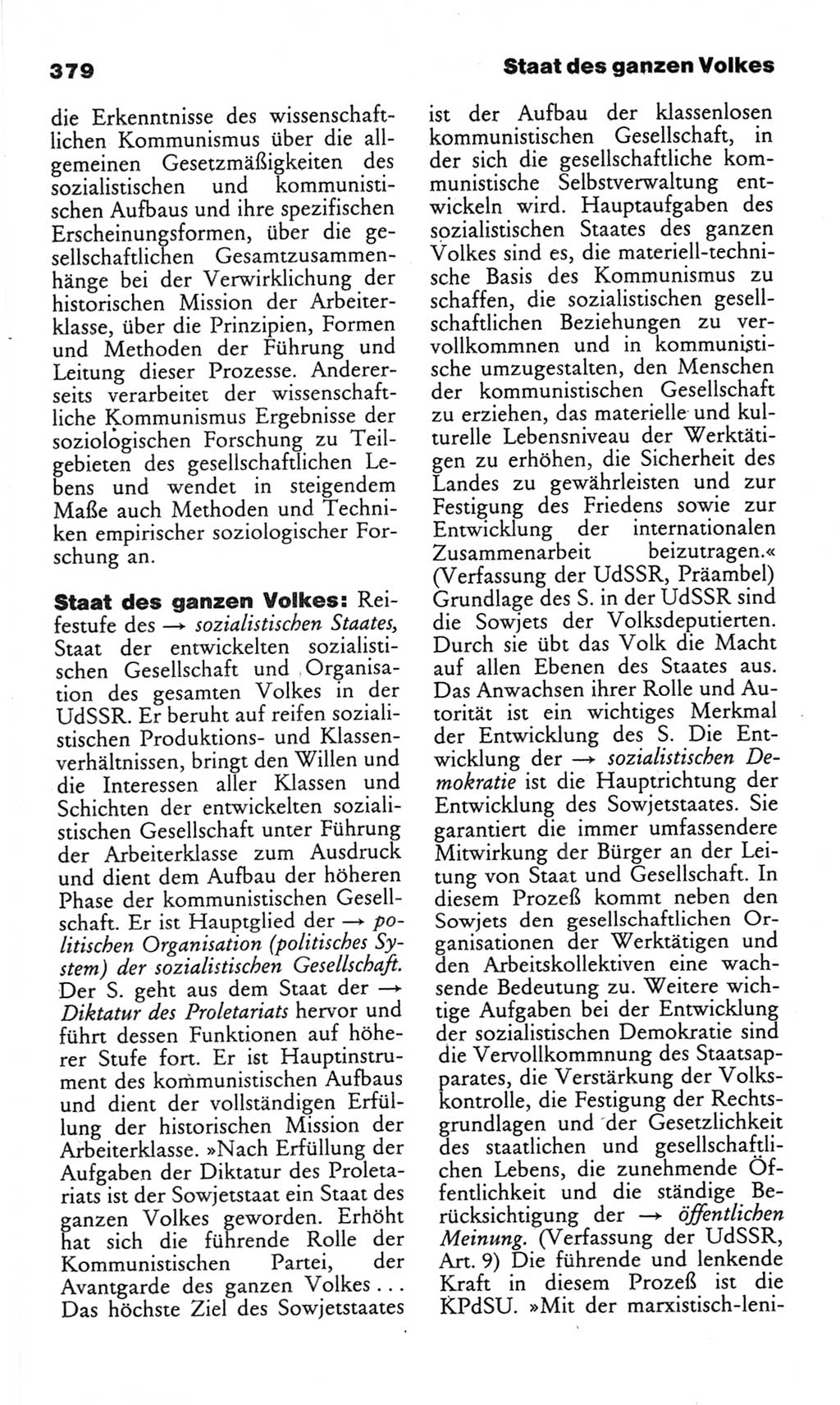 Wörterbuch des wissenschaftlichen Kommunismus [Deutsche Demokratische Republik (DDR)] 1982, Seite 379 (Wb. wiss. Komm. DDR 1982, S. 379)