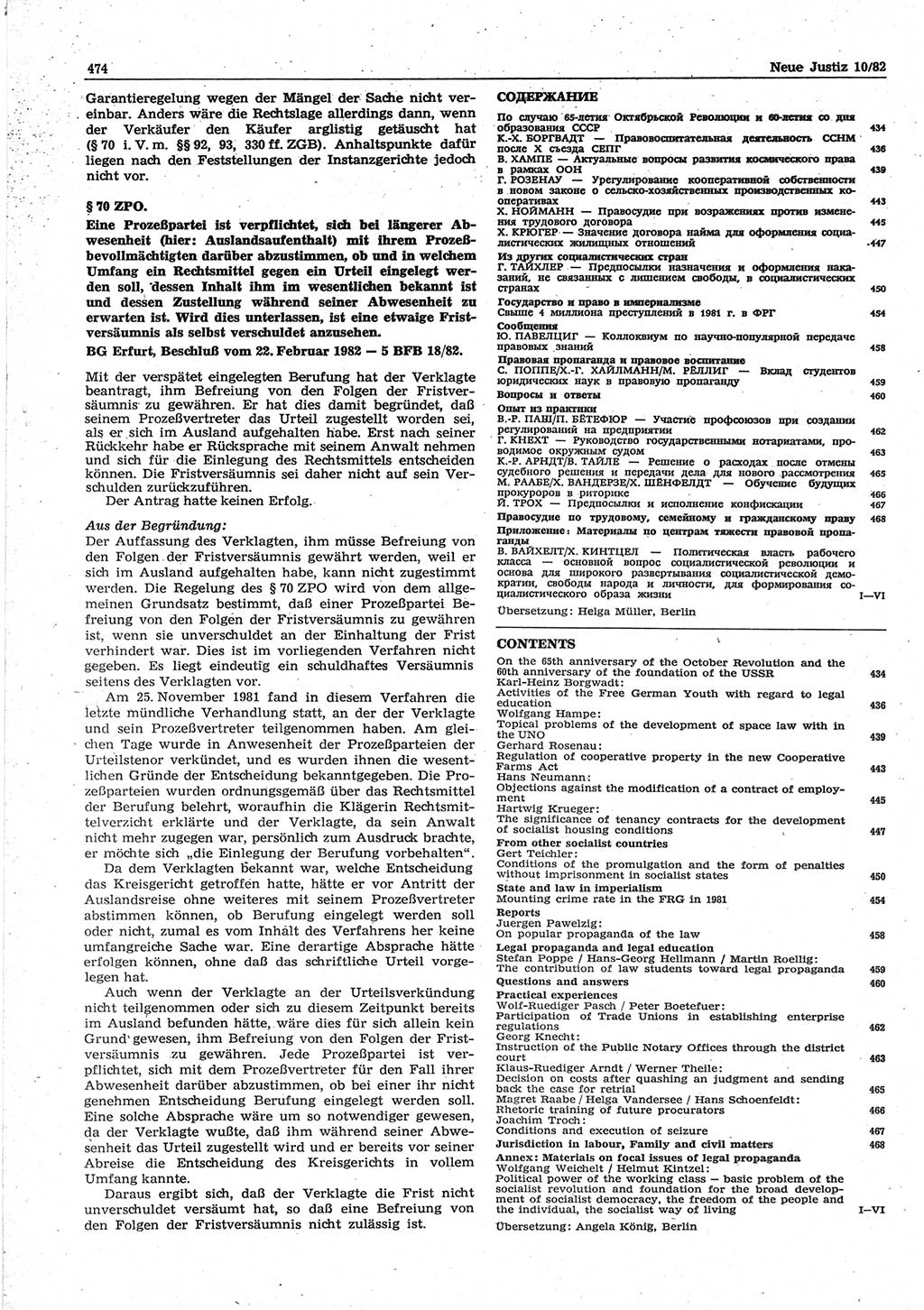 Neue Justiz (NJ), Zeitschrift für sozialistisches Recht und Gesetzlichkeit [Deutsche Demokratische Republik (DDR)], 36. Jahrgang 1982, Seite 474 (NJ DDR 1982, S. 474)