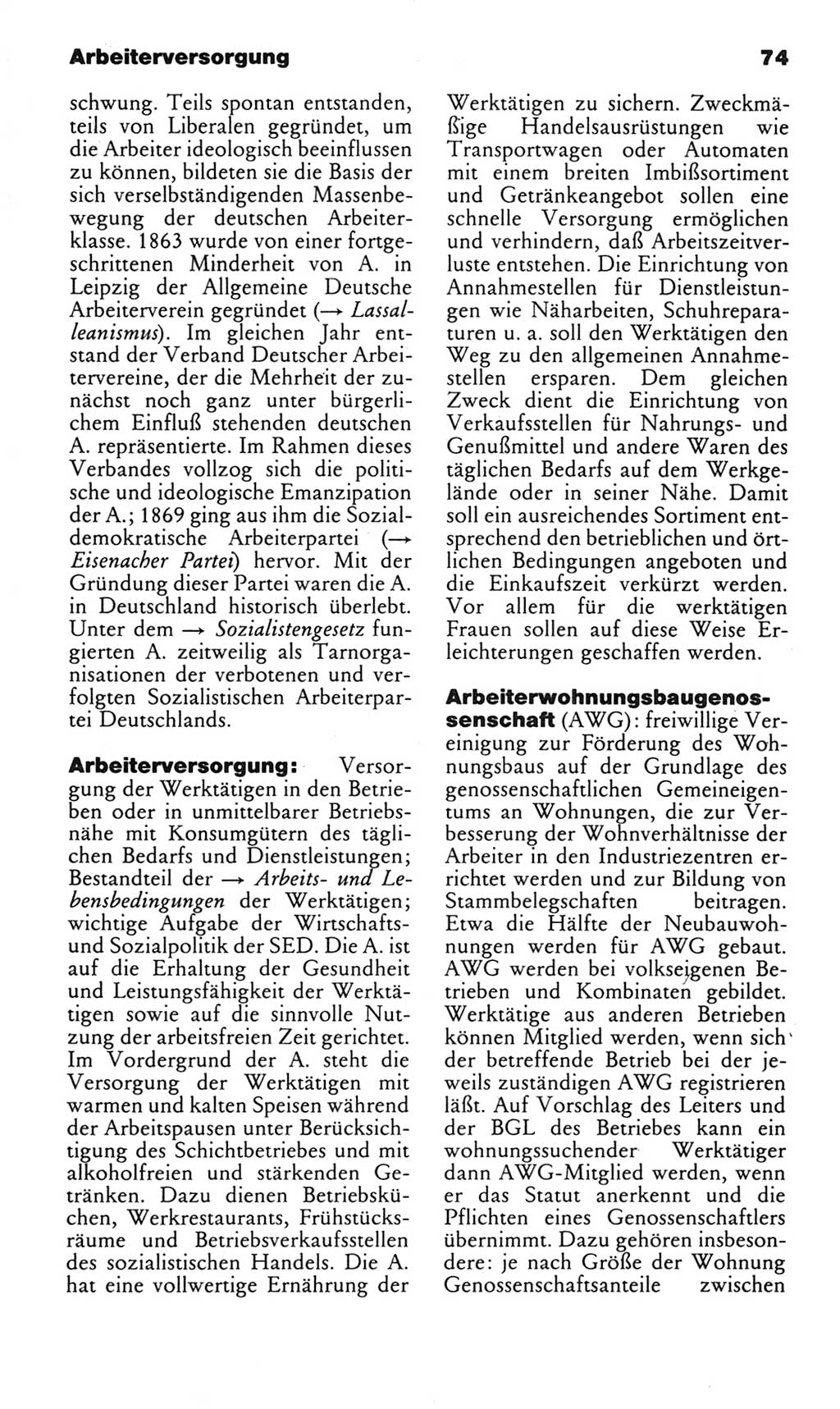 Kleines politisches Wörterbuch [Deutsche Demokratische Republik (DDR)] 1983, Seite 74 (Kl. pol. Wb. DDR 1983, S. 74)