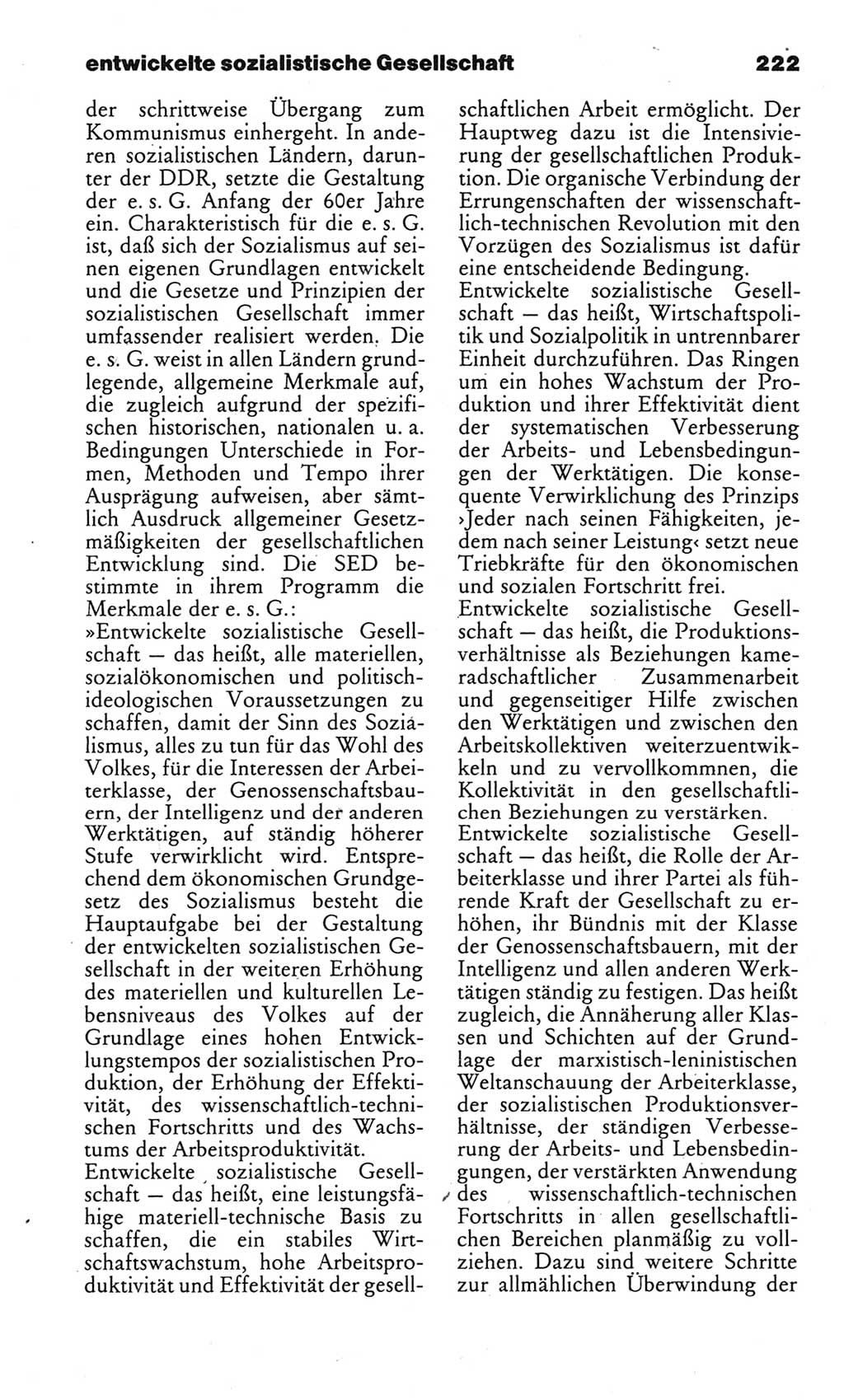 Kleines politisches Wörterbuch [Deutsche Demokratische Republik (DDR)] 1983, Seite 222 (Kl. pol. Wb. DDR 1983, S. 222)