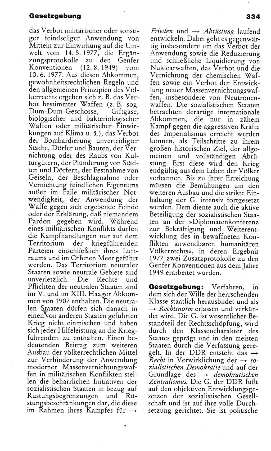 Kleines politisches Wörterbuch [Deutsche Demokratische Republik (DDR)] 1983, Seite 334 (Kl. pol. Wb. DDR 1983, S. 334)