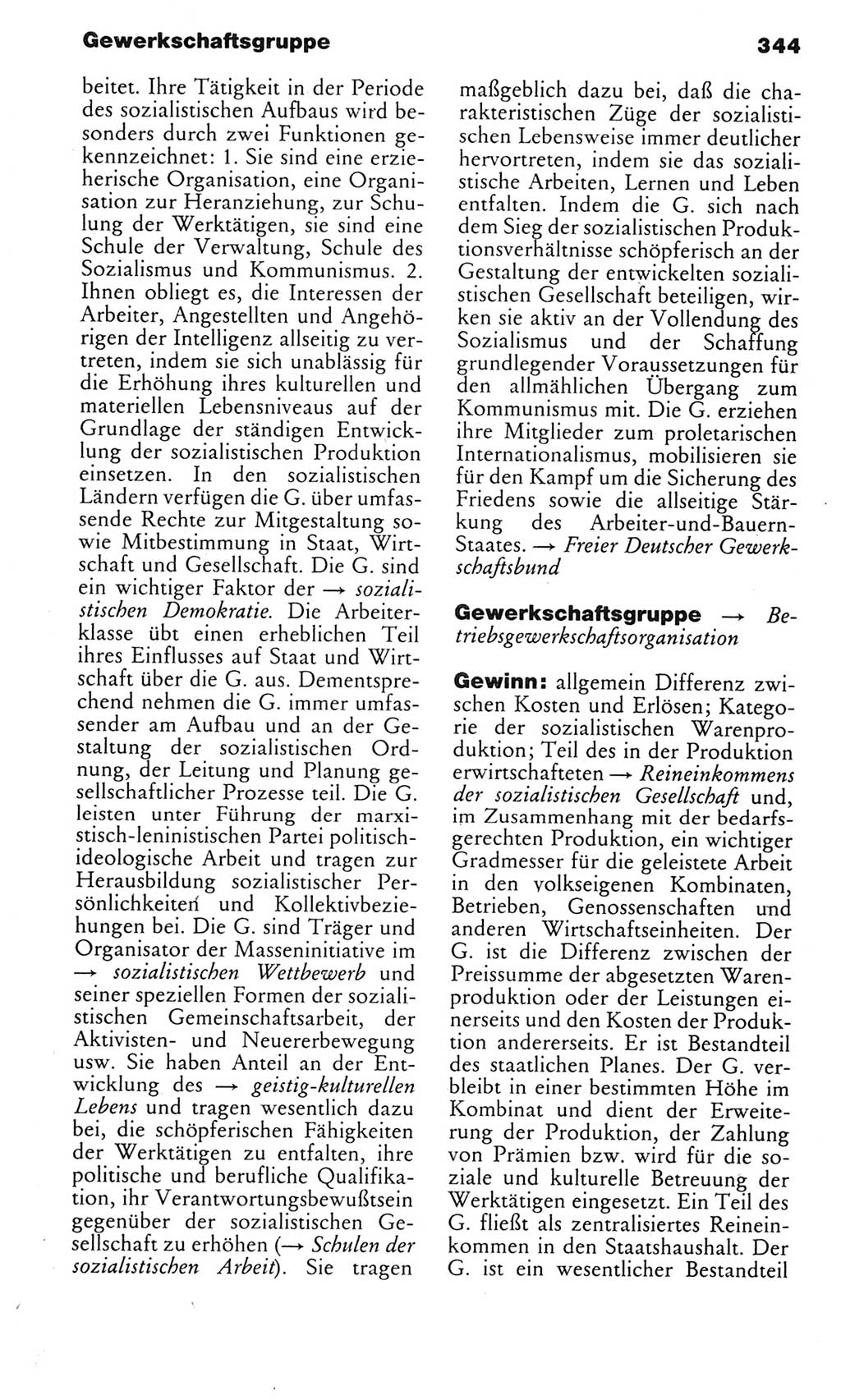 Kleines politisches Wörterbuch [Deutsche Demokratische Republik (DDR)] 1983, Seite 344 (Kl. pol. Wb. DDR 1983, S. 344)