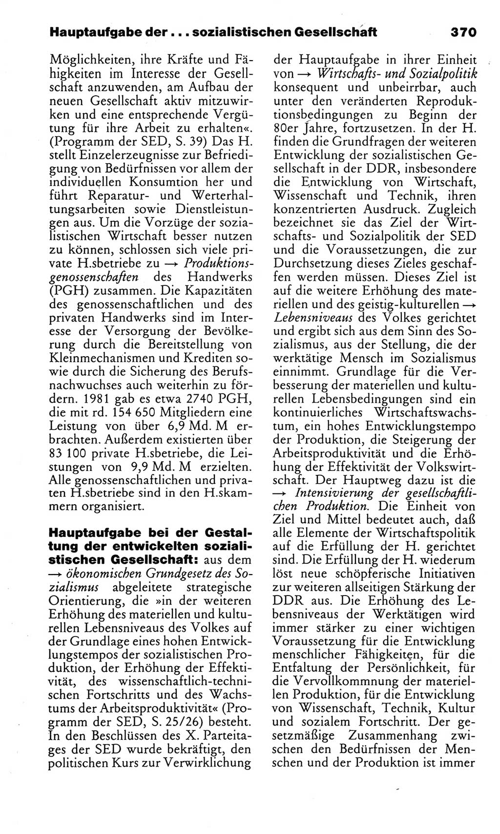 Kleines politisches Wörterbuch [Deutsche Demokratische Republik (DDR)] 1983, Seite 370 (Kl. pol. Wb. DDR 1983, S. 370)