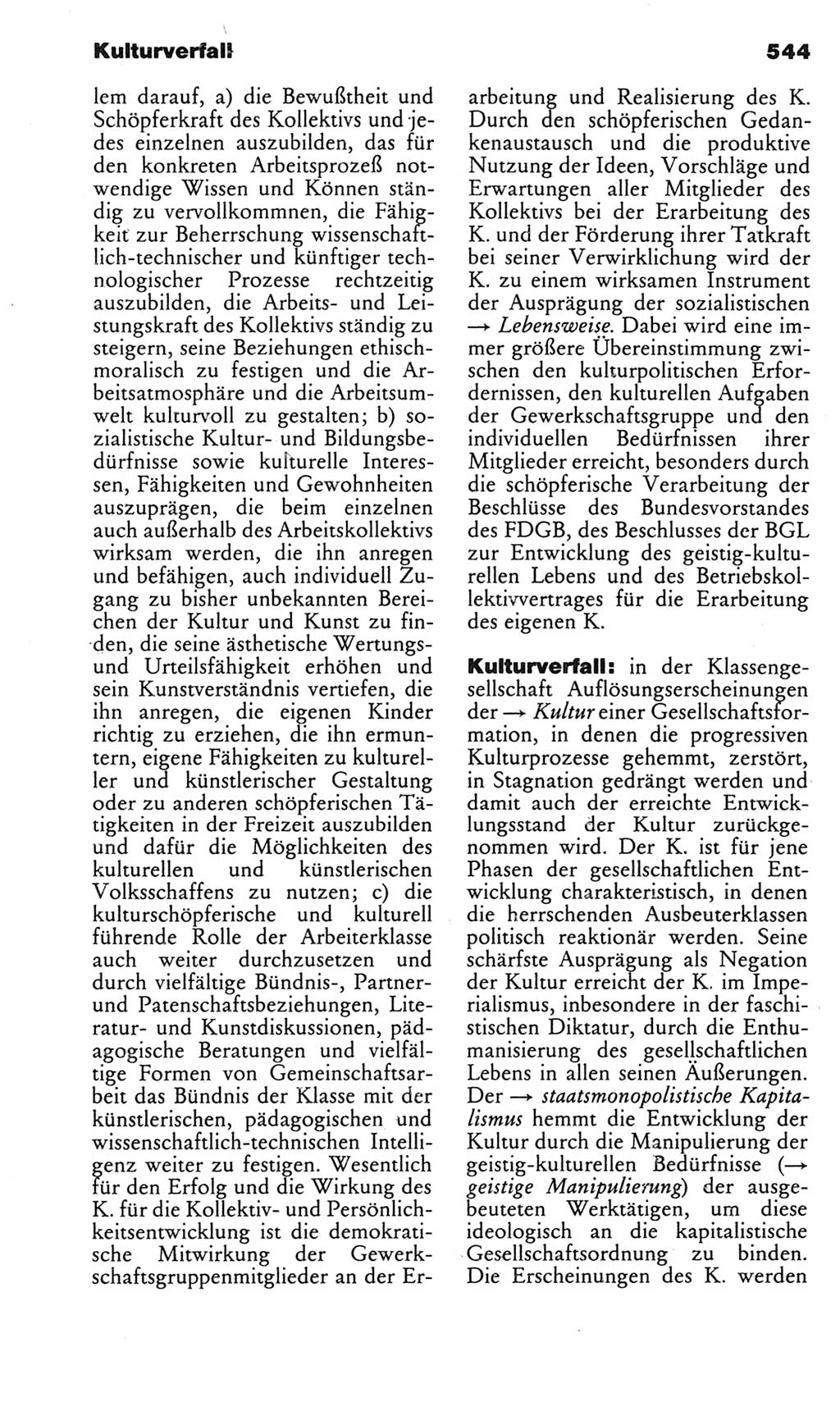 Kleines politisches Wörterbuch [Deutsche Demokratische Republik (DDR)] 1983, Seite 544 (Kl. pol. Wb. DDR 1983, S. 544)