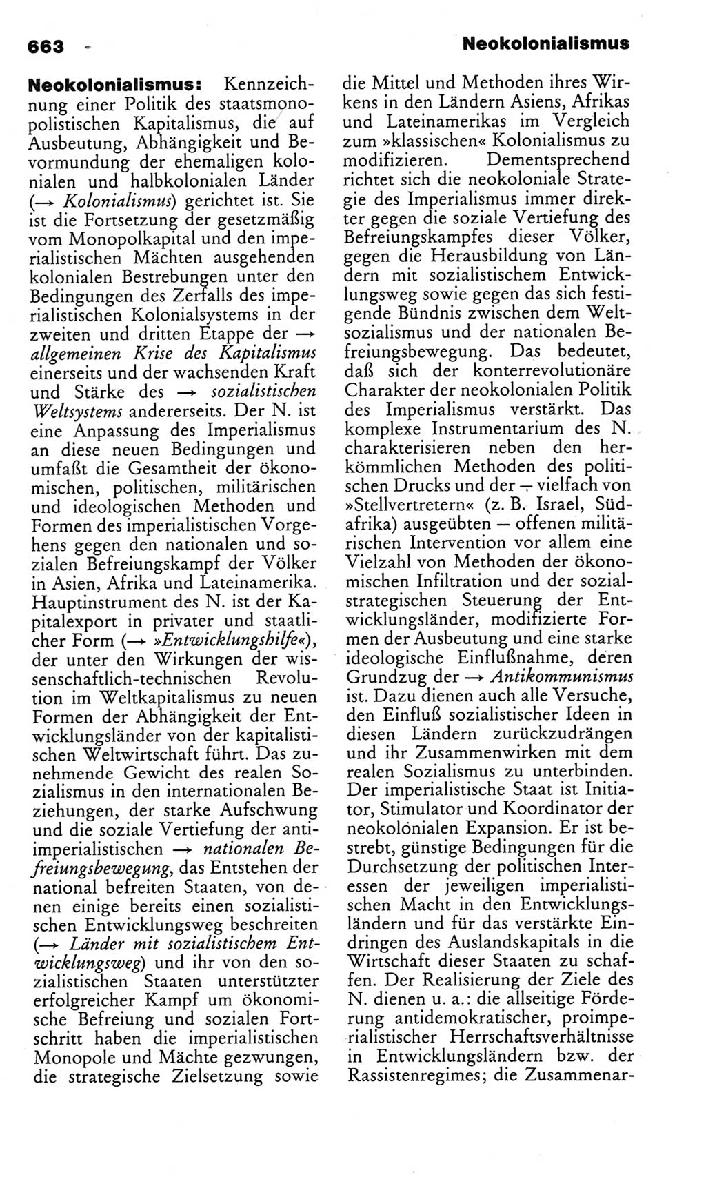 Kleines politisches Wörterbuch [Deutsche Demokratische Republik (DDR)] 1983, Seite 663 (Kl. pol. Wb. DDR 1983, S. 663)