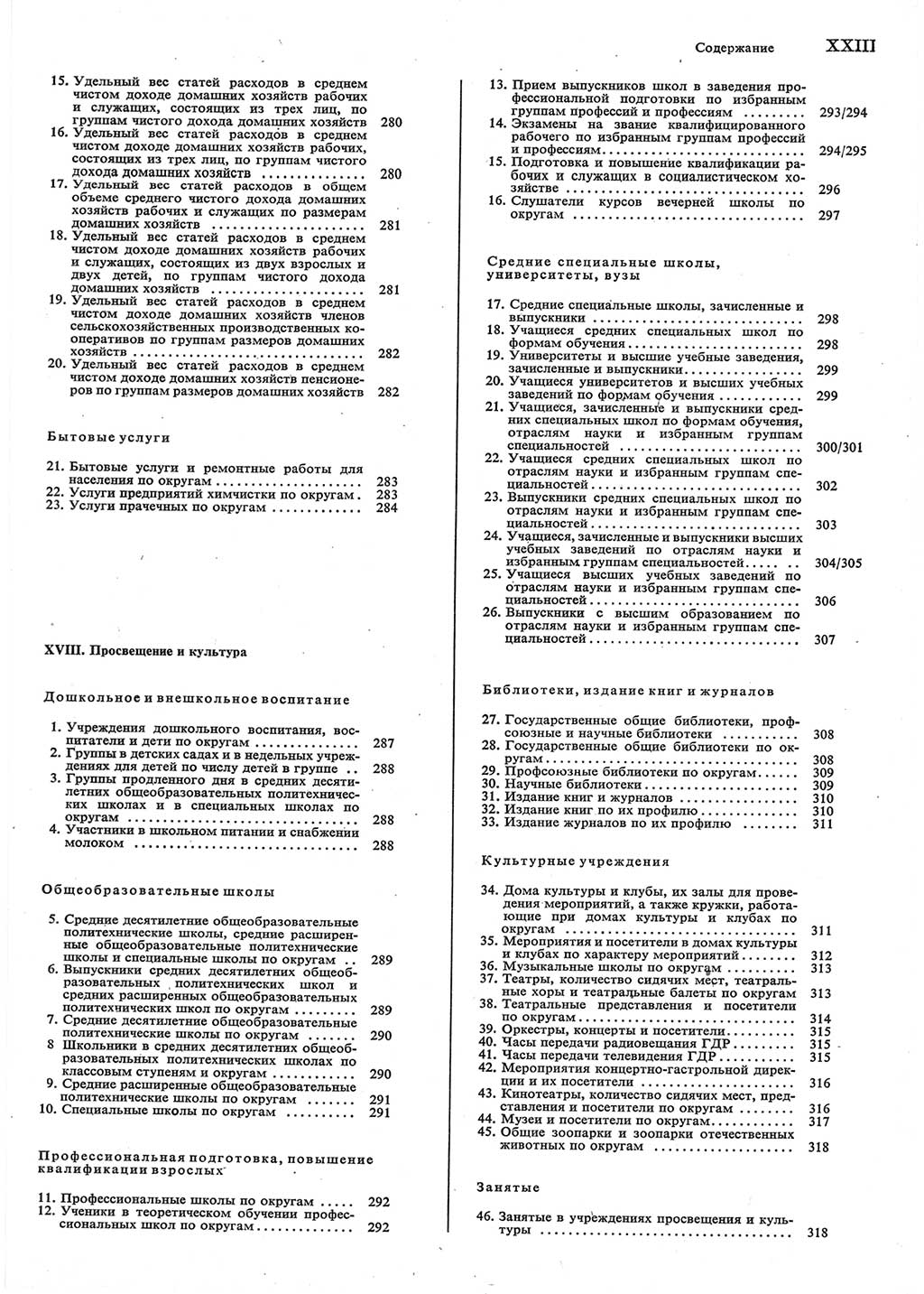 Statistisches Jahrbuch der Deutschen Demokratischen Republik (DDR) 1983, Seite 23 (Stat. Jb. DDR 1983, S. 23)