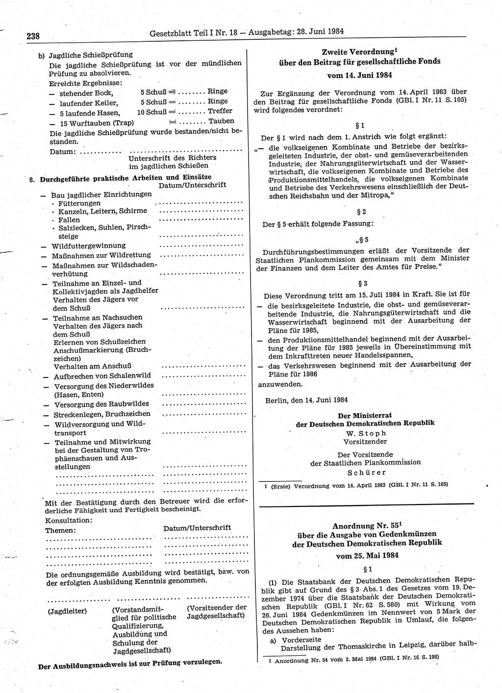 Gesetzblatt (GBl.) der Deutschen Demokratischen Republik (DDR) Teil Ⅰ 1984, Seite 238 (GBl. DDR Ⅰ 1984, S. 238)