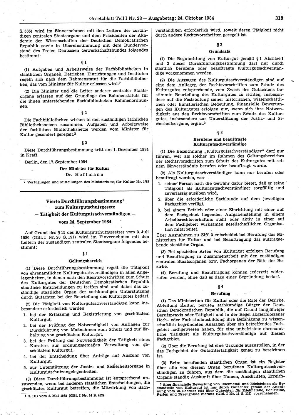 Gesetzblatt (GBl.) der Deutschen Demokratischen Republik (DDR) Teil Ⅰ 1984, Seite 320 (GBl. DDR Ⅰ 1984, S. 320)