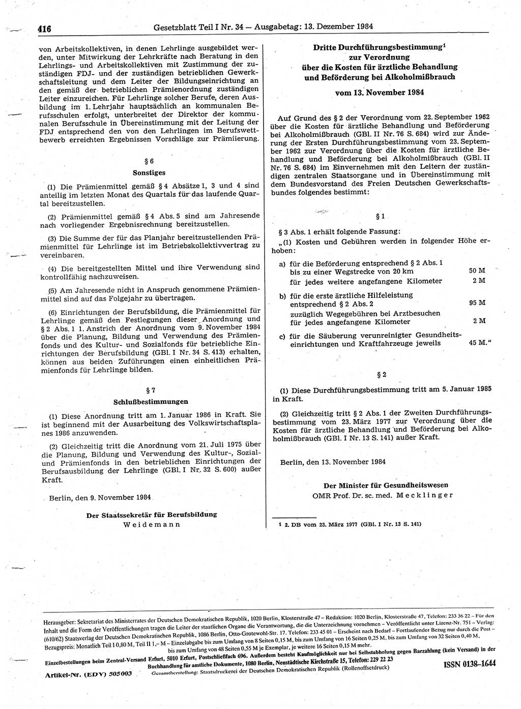 Gesetzblatt (GBl.) der Deutschen Demokratischen Republik (DDR) Teil Ⅰ 1984, Seite 416 (GBl. DDR Ⅰ 1984, S. 416)
