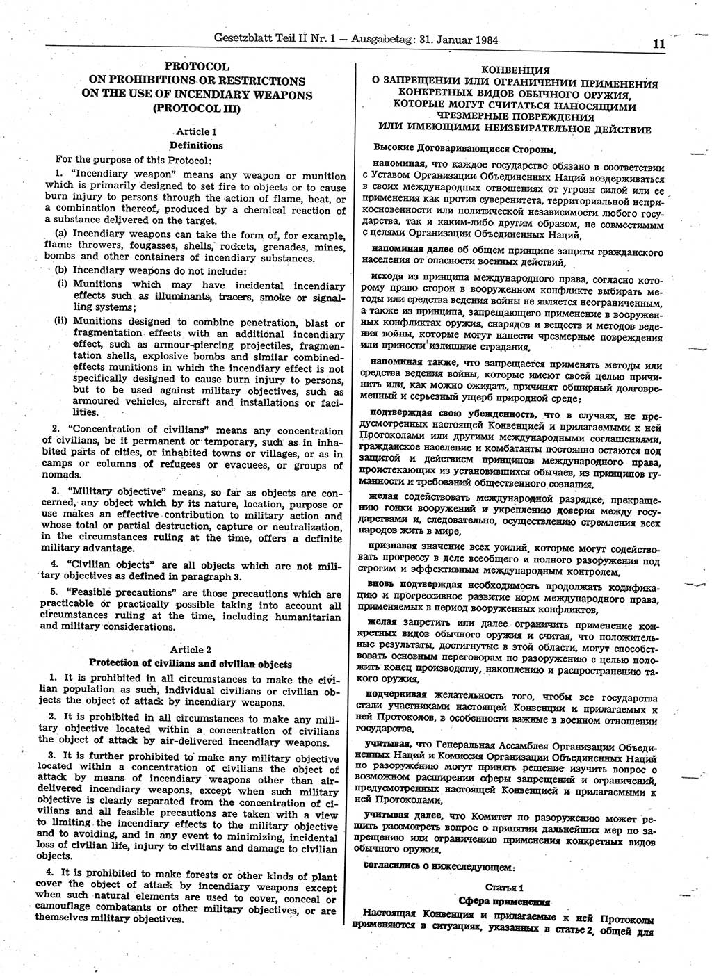 Gesetzblatt (GBl.) der Deutschen Demokratischen Republik (DDR) Teil ⅠⅠ 1984, Seite 11 (GBl. DDR ⅠⅠ 1984, S. 11)