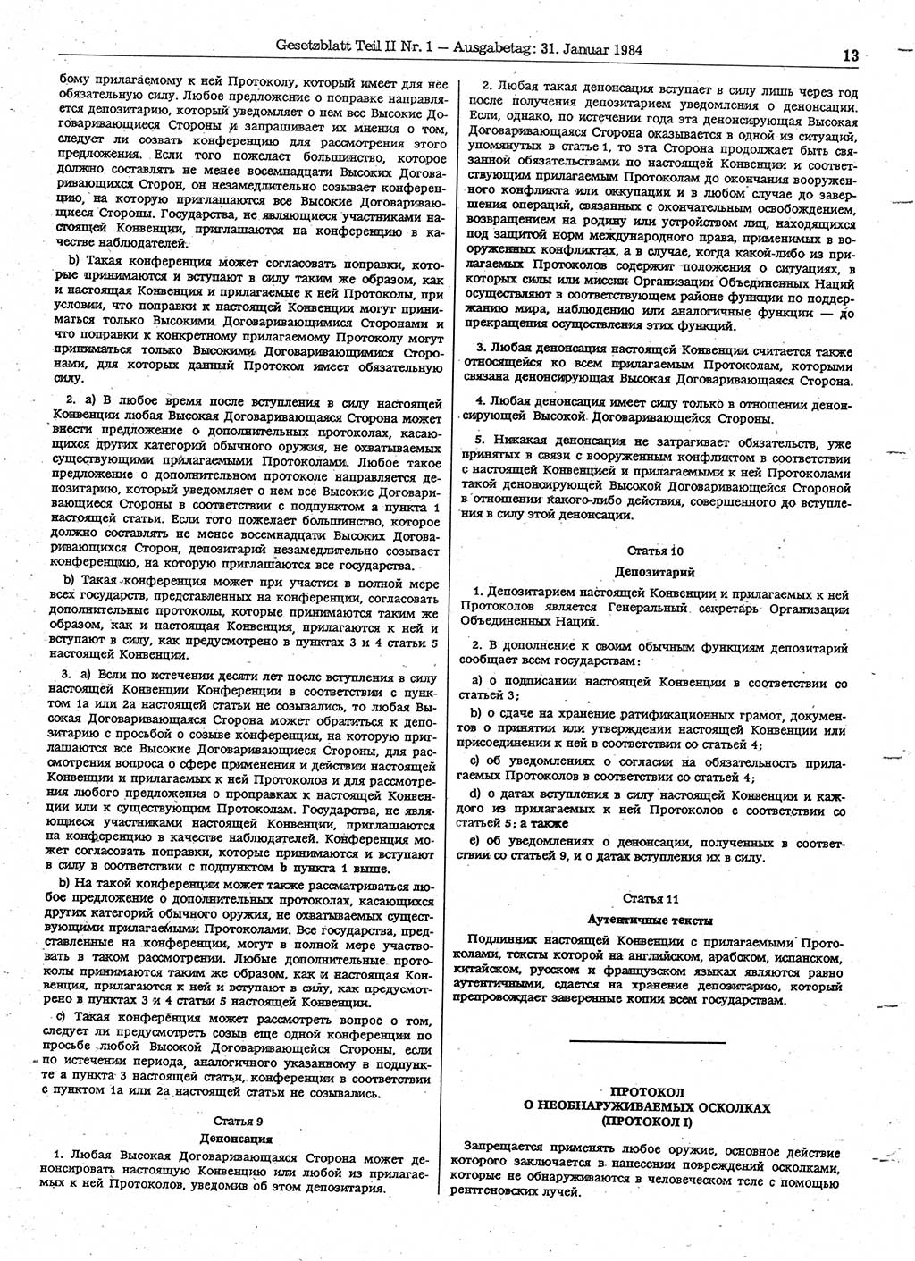Gesetzblatt (GBl.) der Deutschen Demokratischen Republik (DDR) Teil ⅠⅠ 1984, Seite 13 (GBl. DDR ⅠⅠ 1984, S. 13)